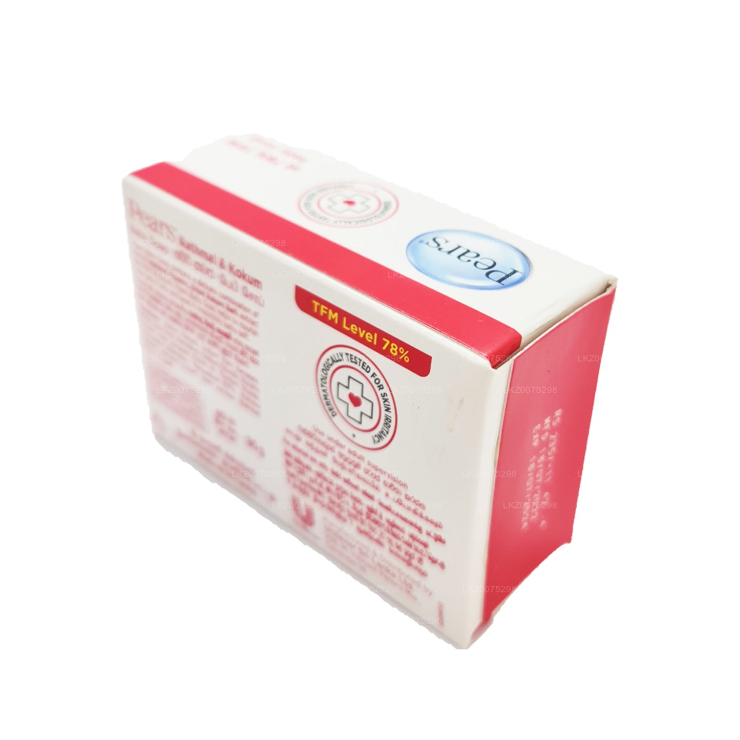 Armut Rathmal ve Kokum Bebek Sabunu (90g)