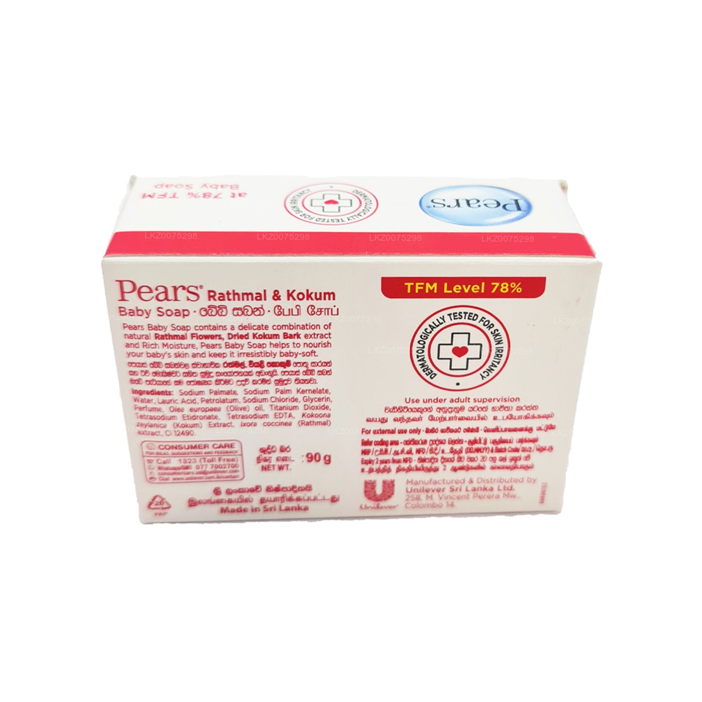 Armut Rathmal ve Kokum Bebek Sabunu (90g)