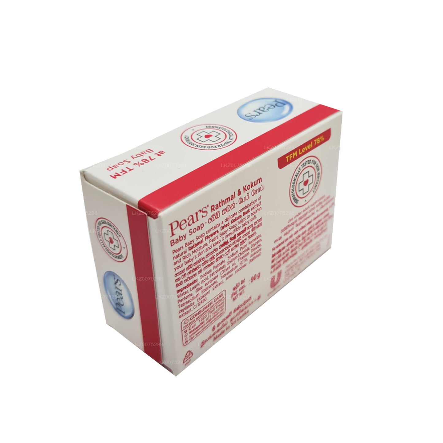 Armut Rathmal ve Kokum Bebek Sabunu (90g)