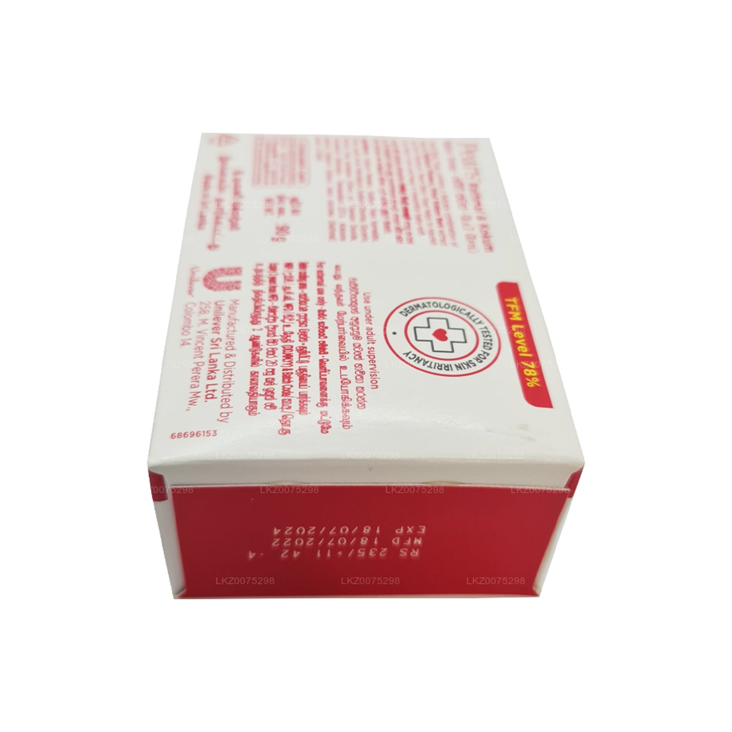 Armut Rathmal ve Kokum Bebek Sabunu (90g)