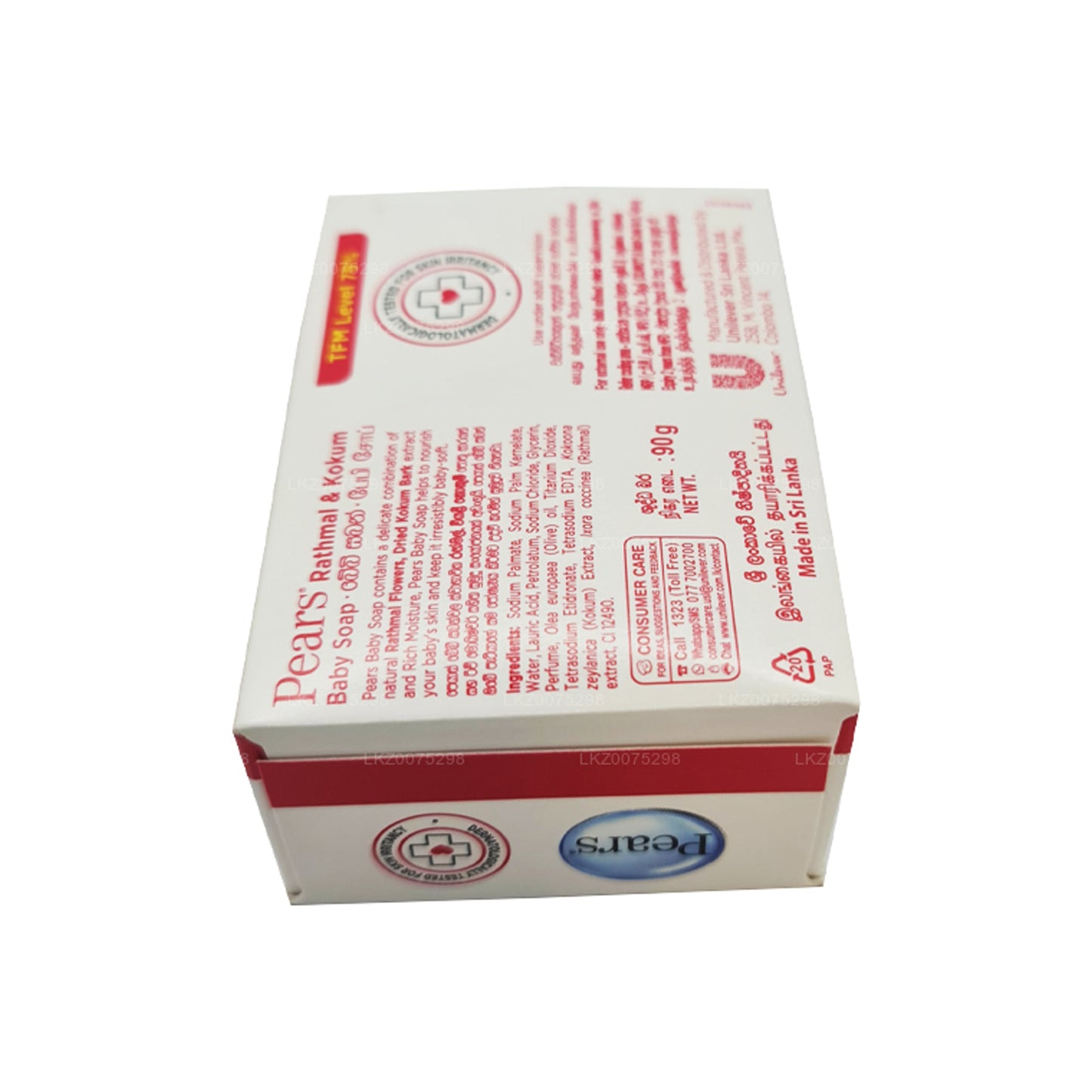 Armut Rathmal ve Kokum Bebek Sabunu (90g)