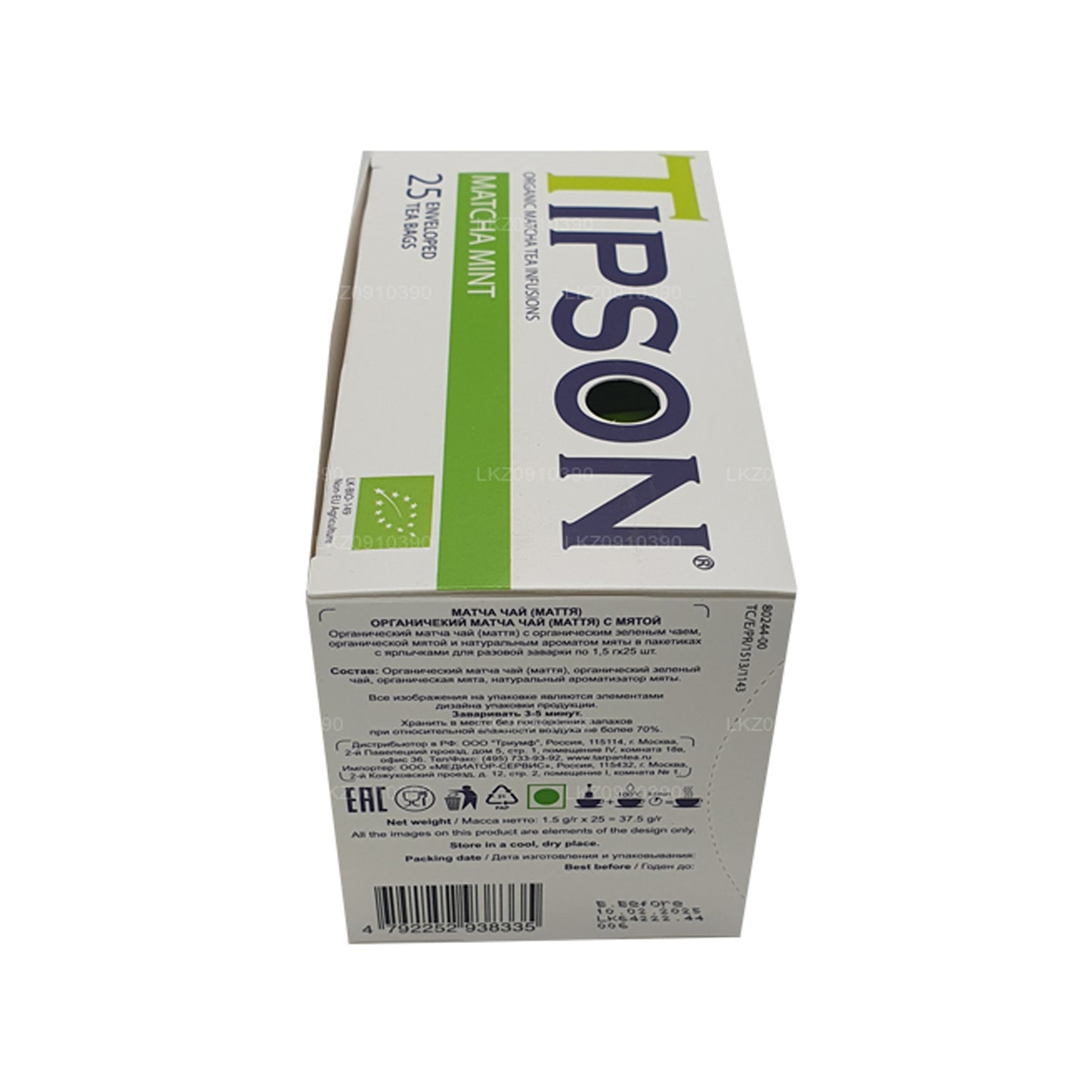Tipson Çay Organik Matcha ve Nane (37.5g)