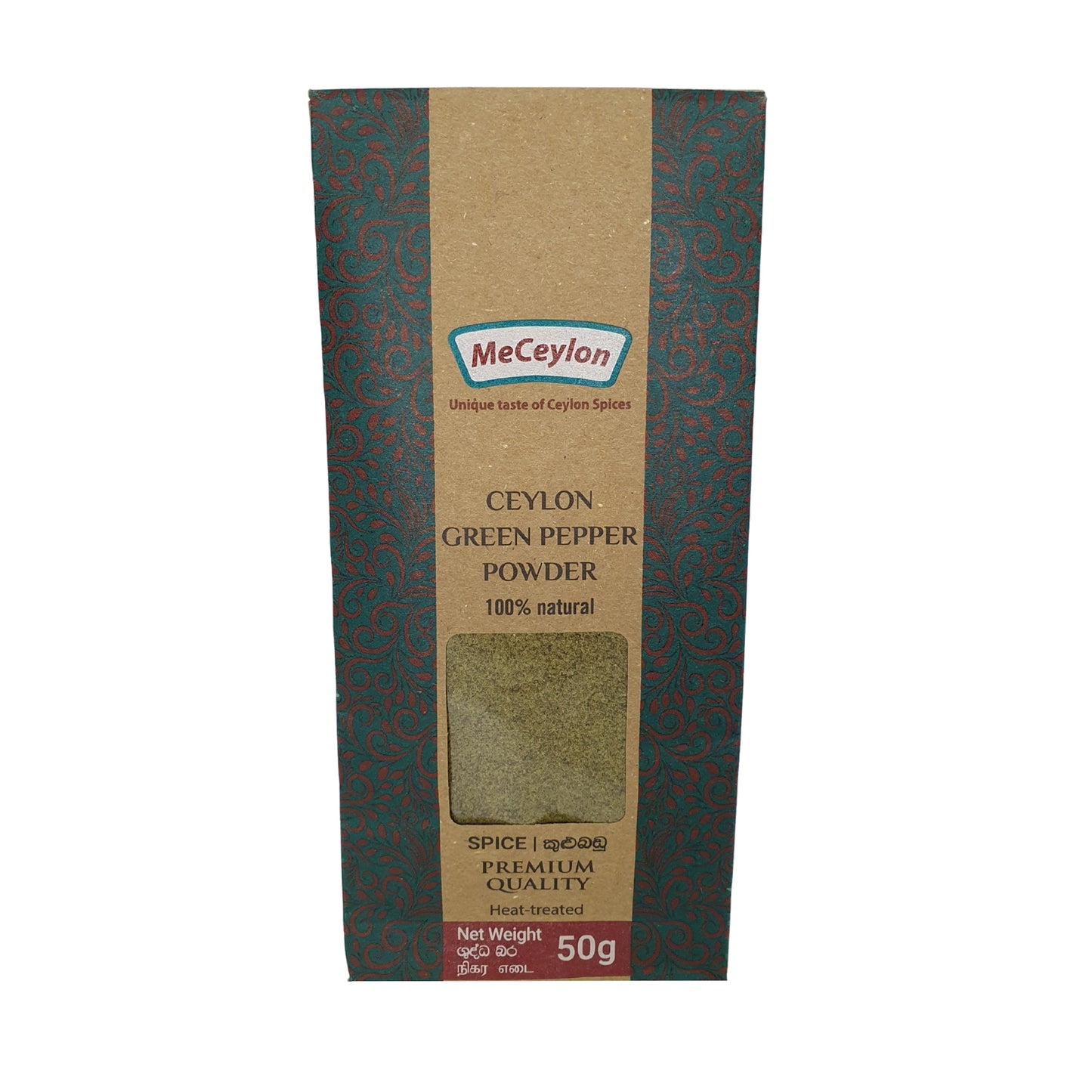 Me Seylan Seylan Yeşil Biber Tozu (50g)