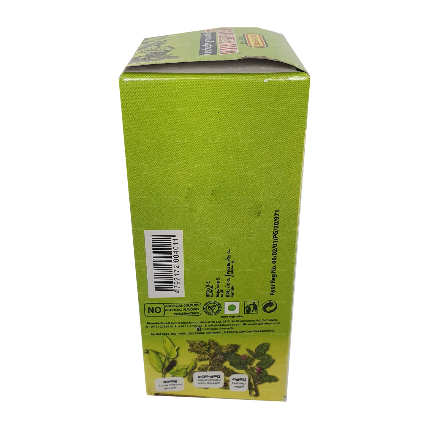 Siddhalepa Lakpeye (100ml)