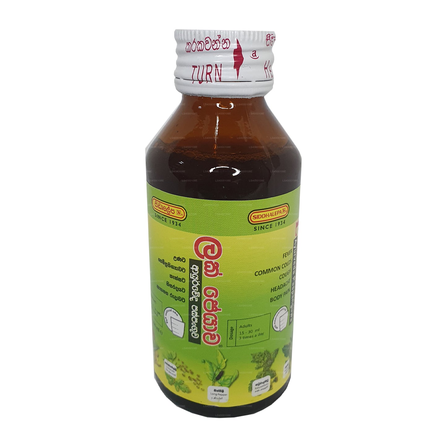 Siddhalepa Lakpeye (100ml)