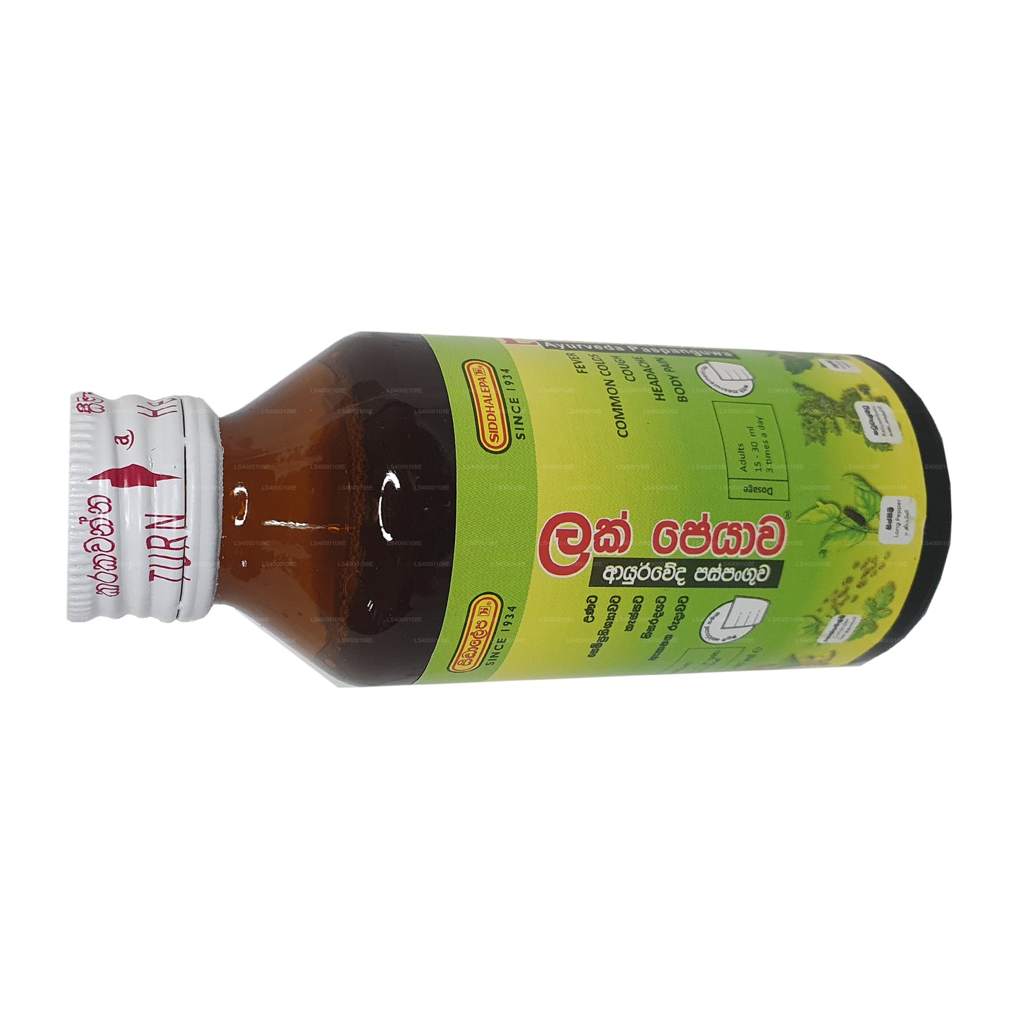 Siddhalepa Lakpeye (100ml)