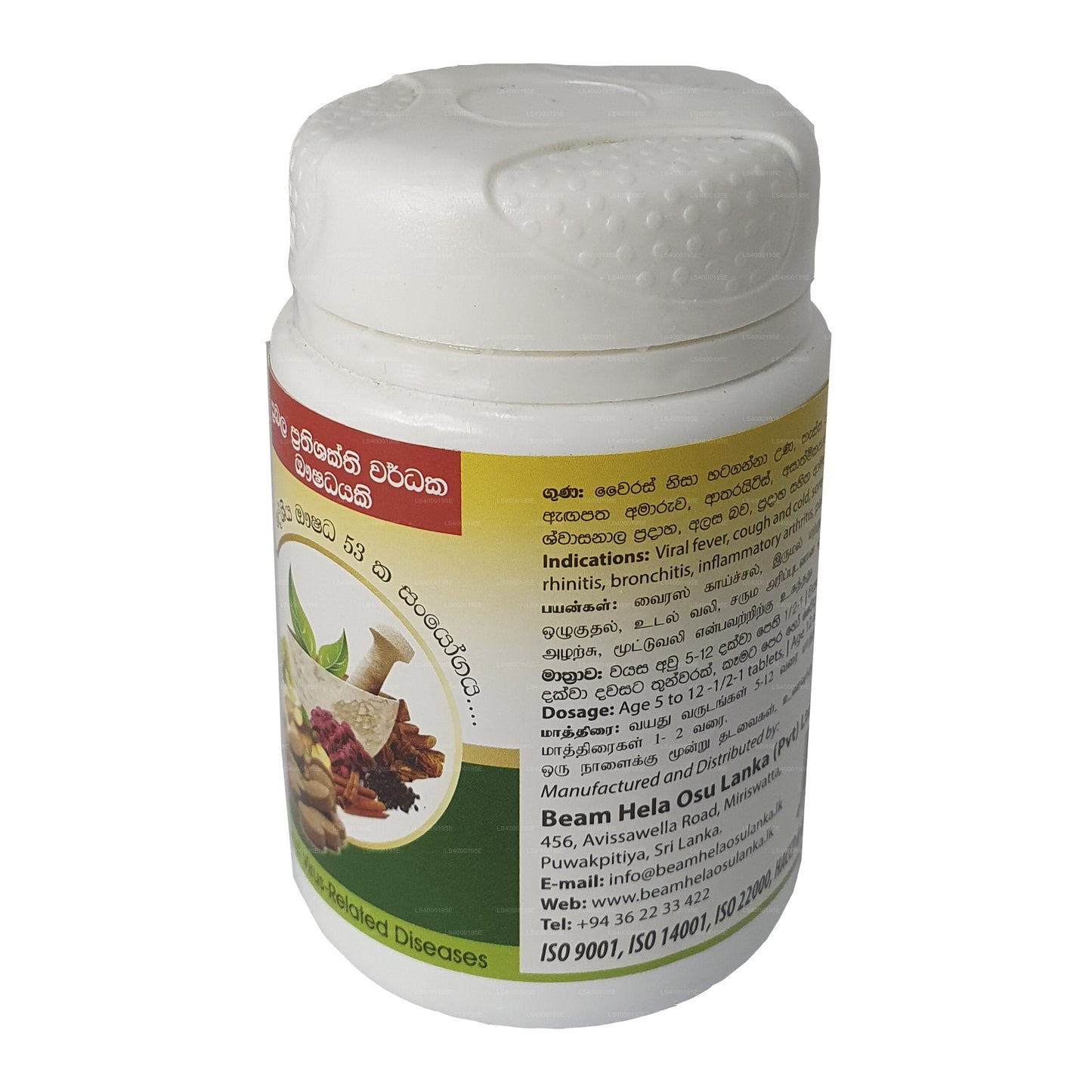 Bean Sudarshana (60) Tabletler