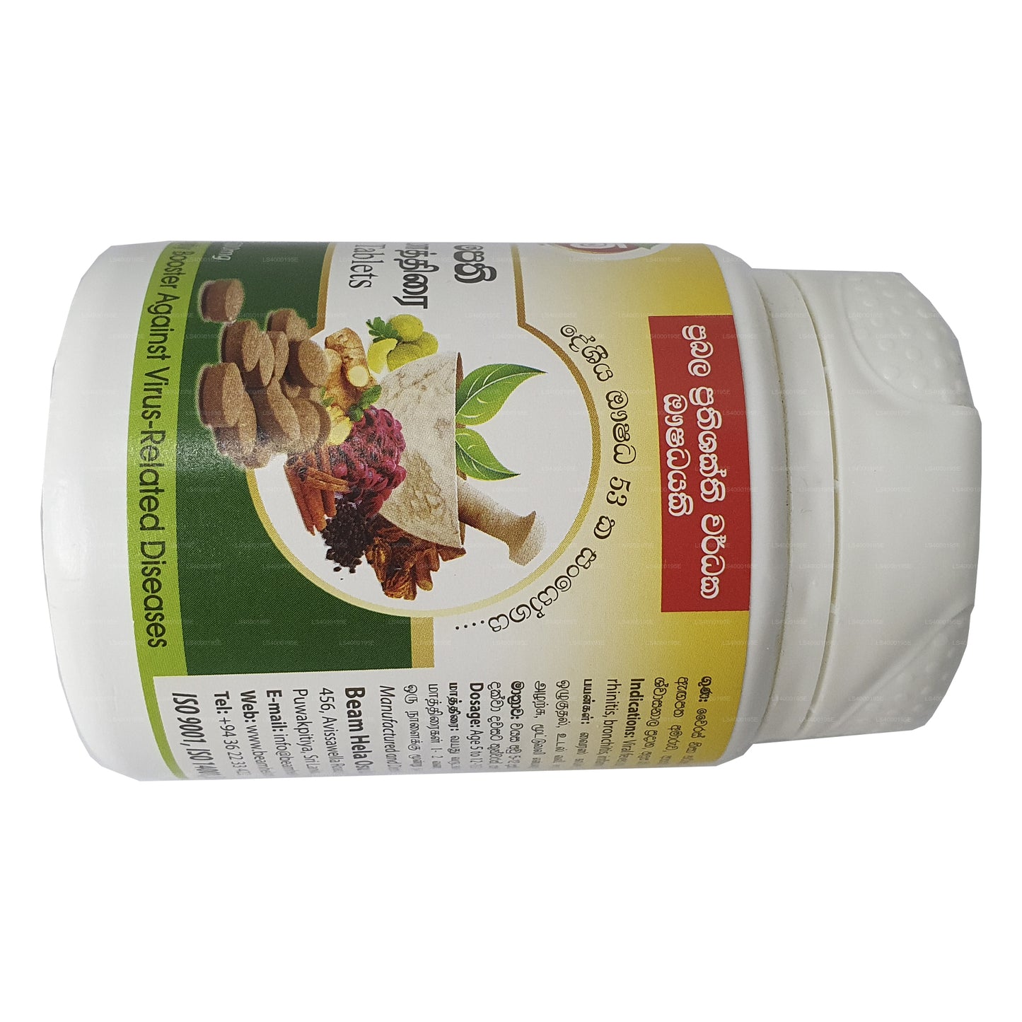 Bean Sudarshana (60) Tabletler