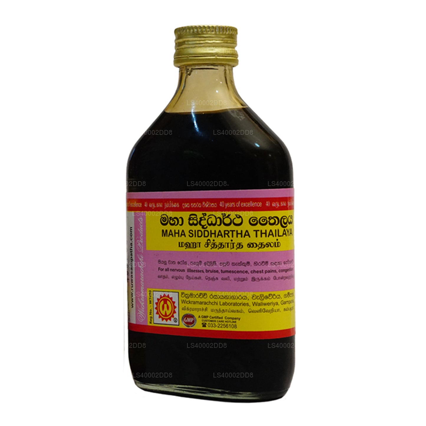 Wickramarachchi Labs Maha Siddartha Tayland