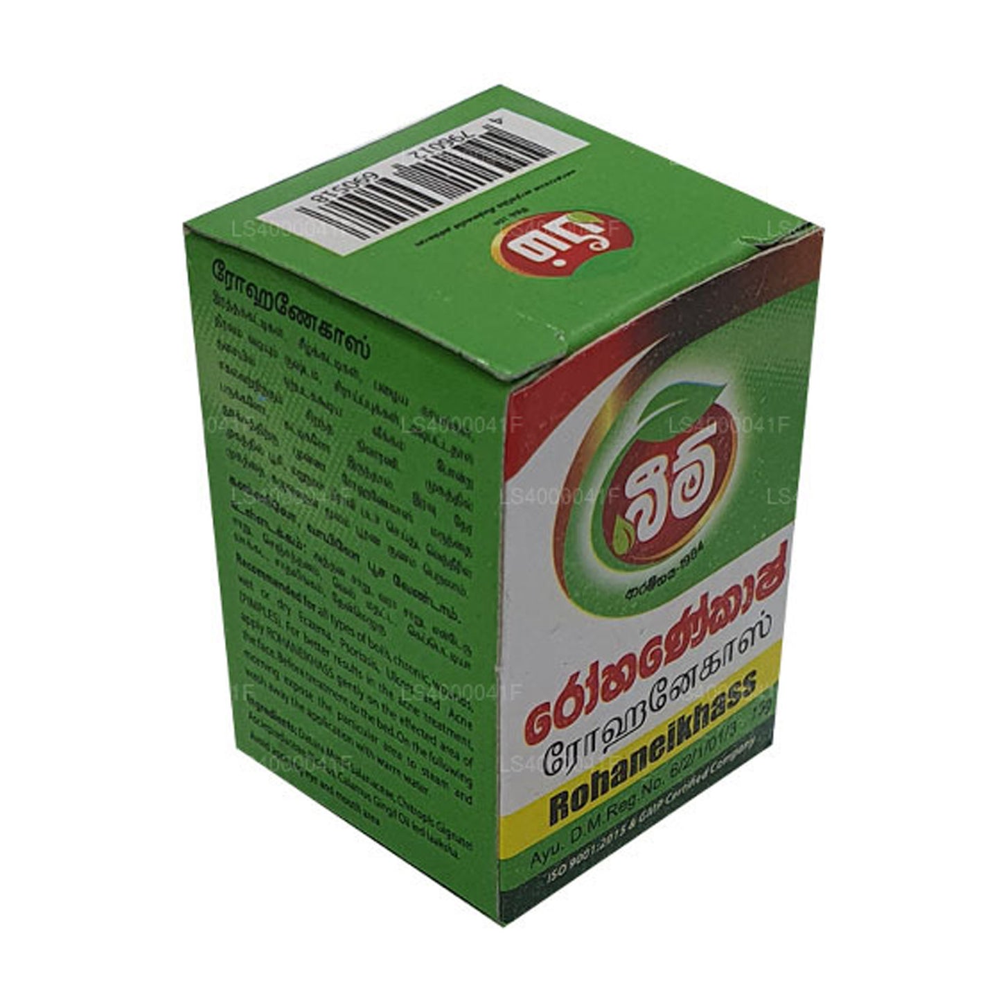 Işın Rohanekash Balsamı (15g)