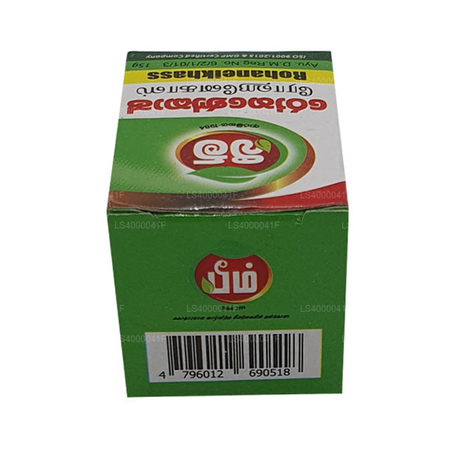 Işın Rohanekash Balsamı (15g)