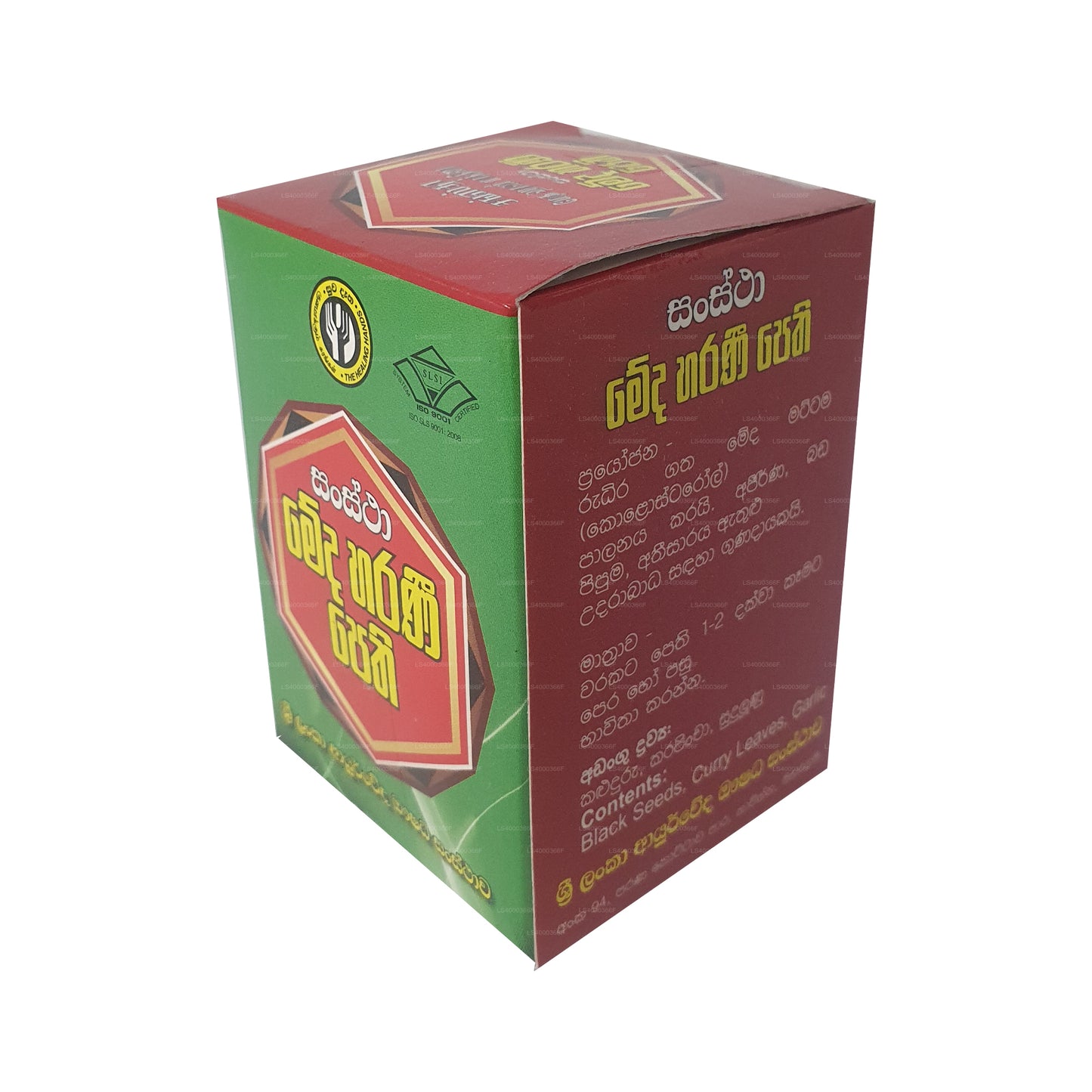 SLADC Meda Harani Tabletler (30g)