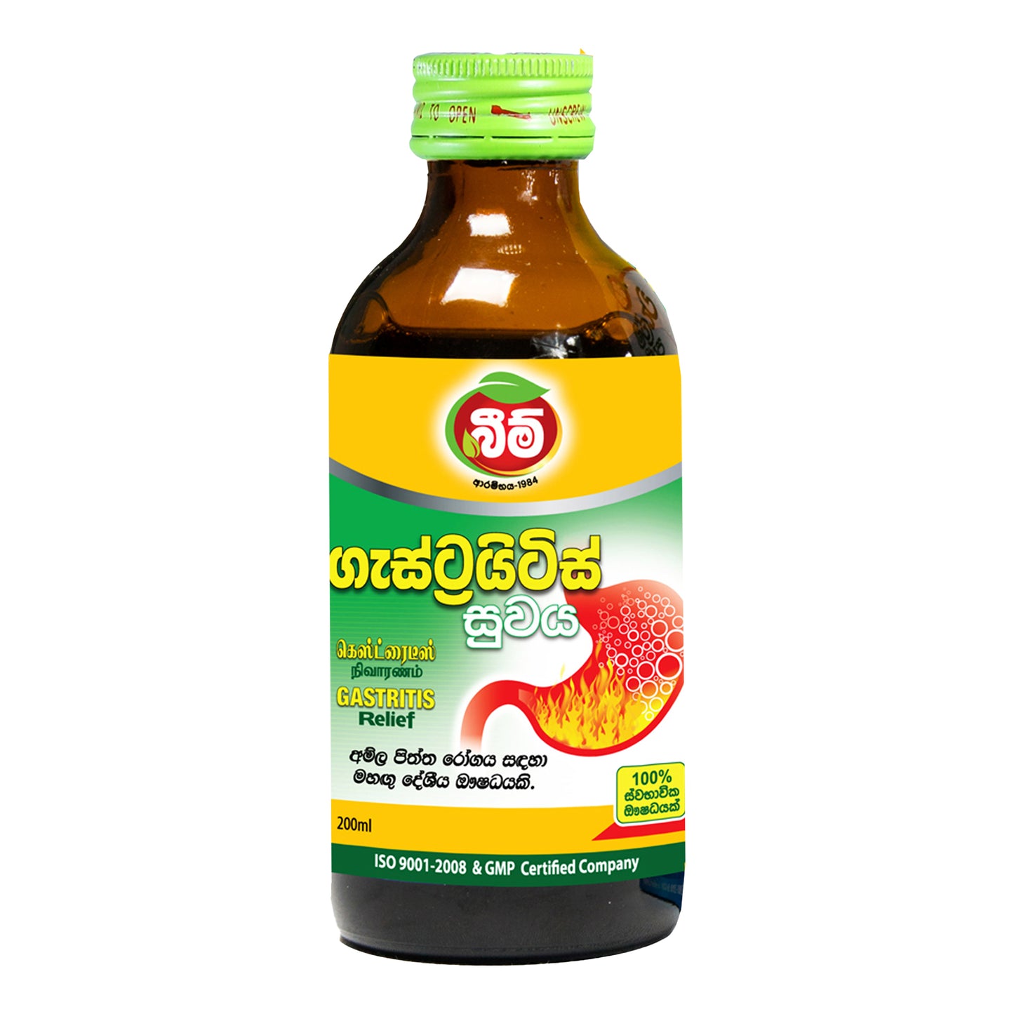 Işın Gastrit Rahatlatıcısı (200ml)