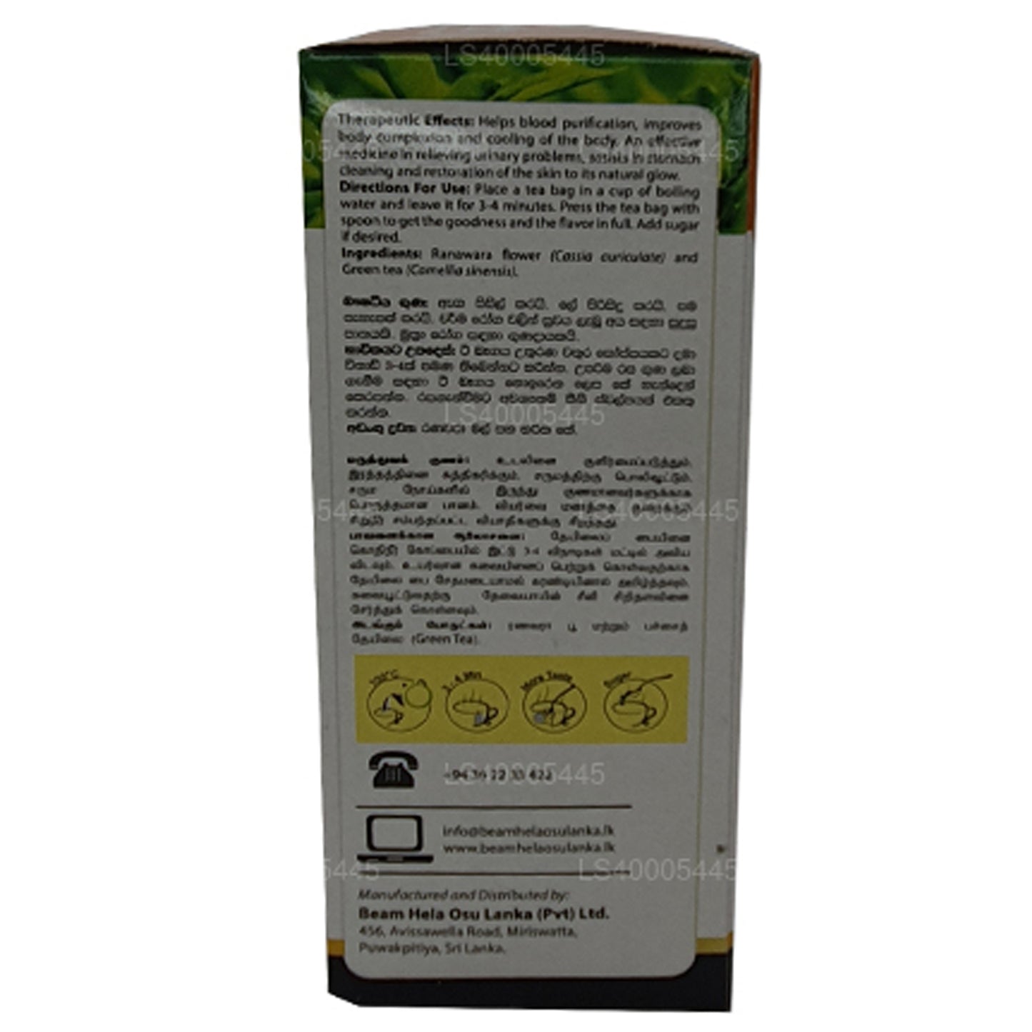 Işın Senna Çay 20 Çay poşetleri (40g)