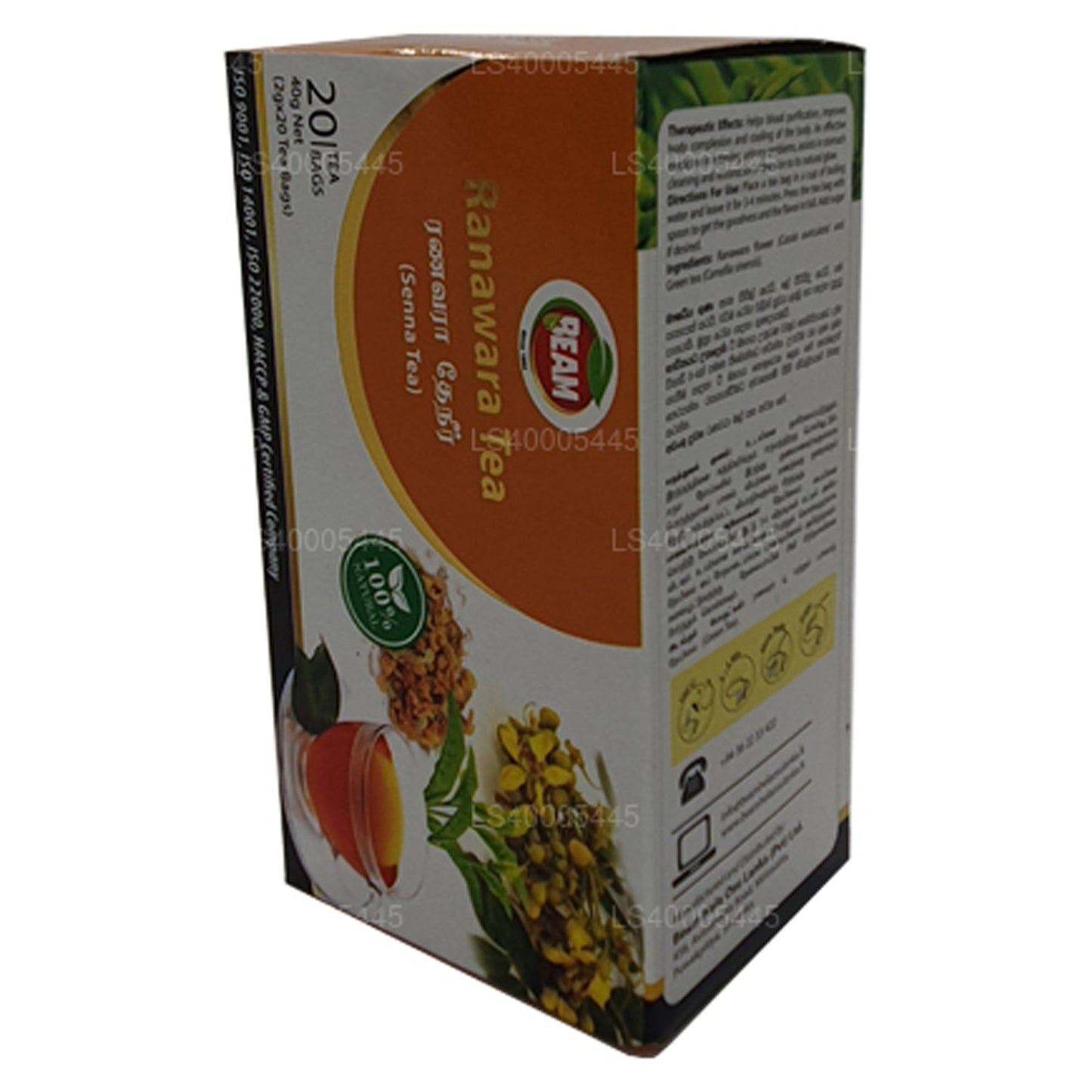 Işın Senna Çay 20 Çay poşetleri (40g)