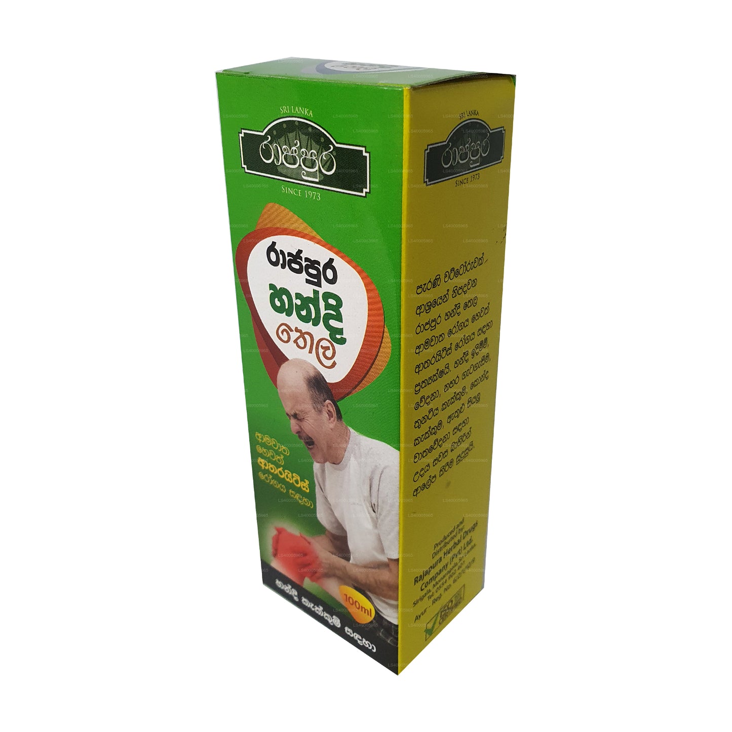 Rajapura Handi Yağı (100ml)