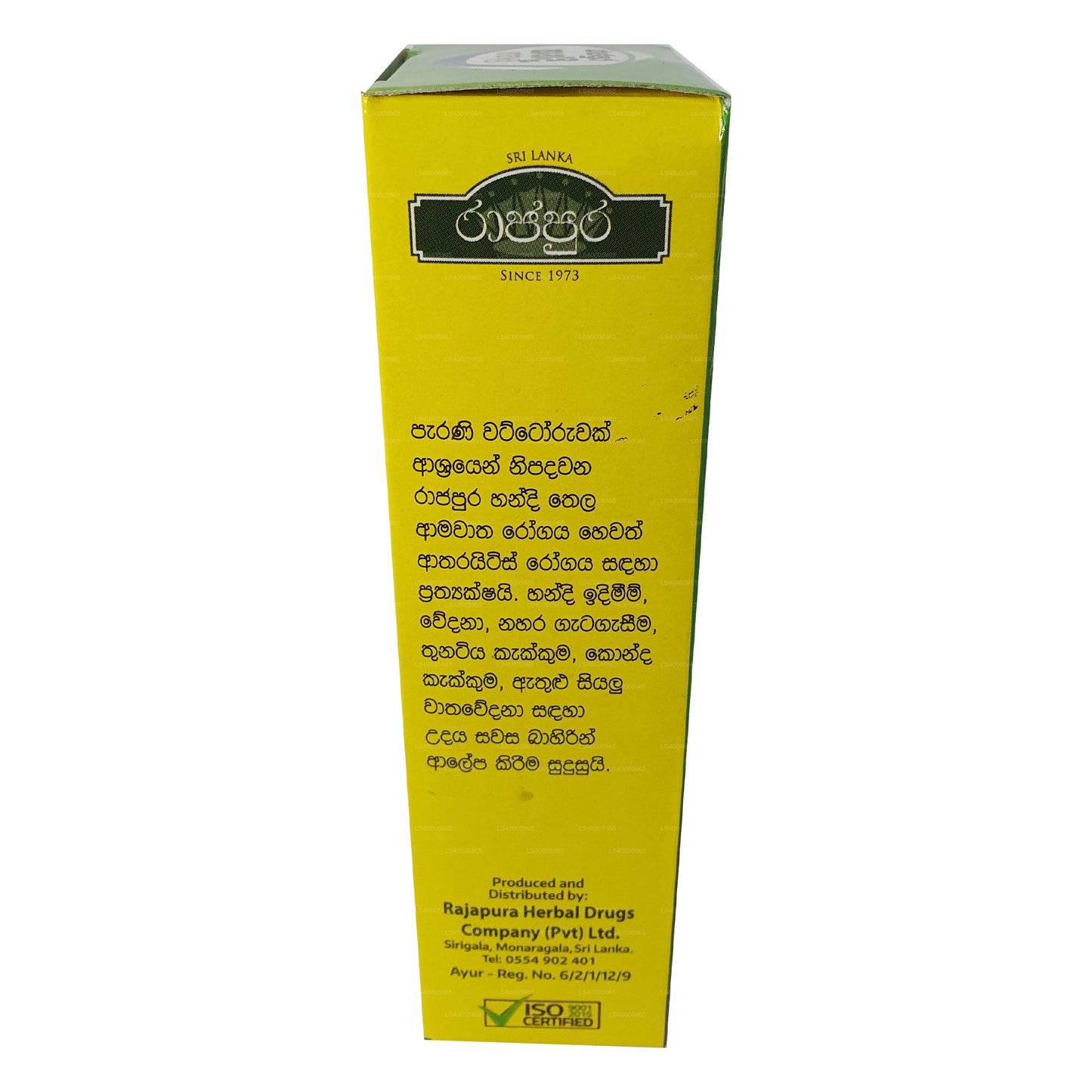 Rajapura Handi Yağı (100ml)