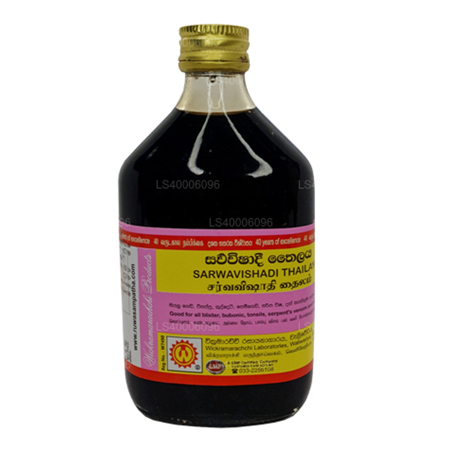 Wickramarachchi Labs Sarwa WishaThailaya'dan