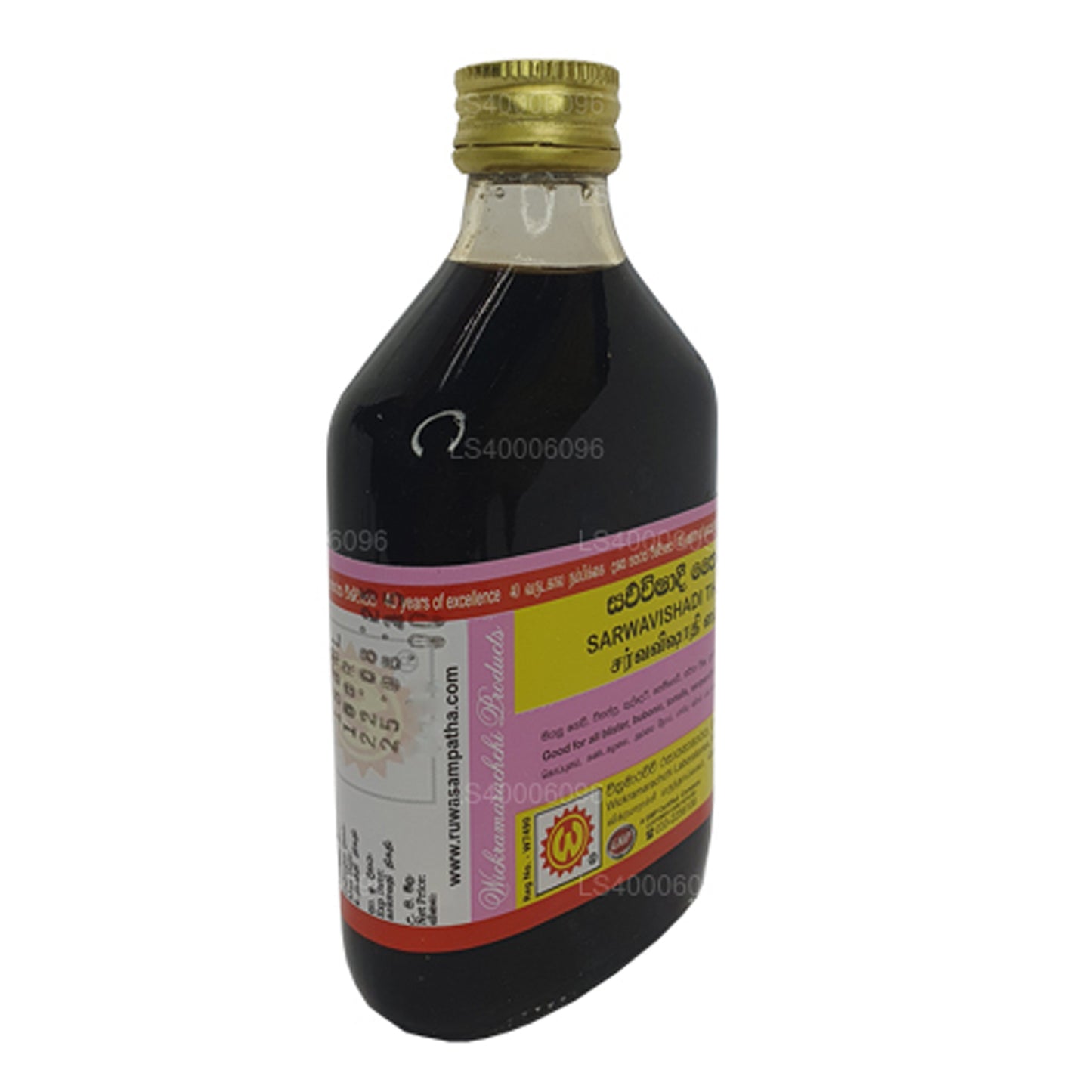 Wickramarachchi Labs Sarwa WishaThailaya'dan