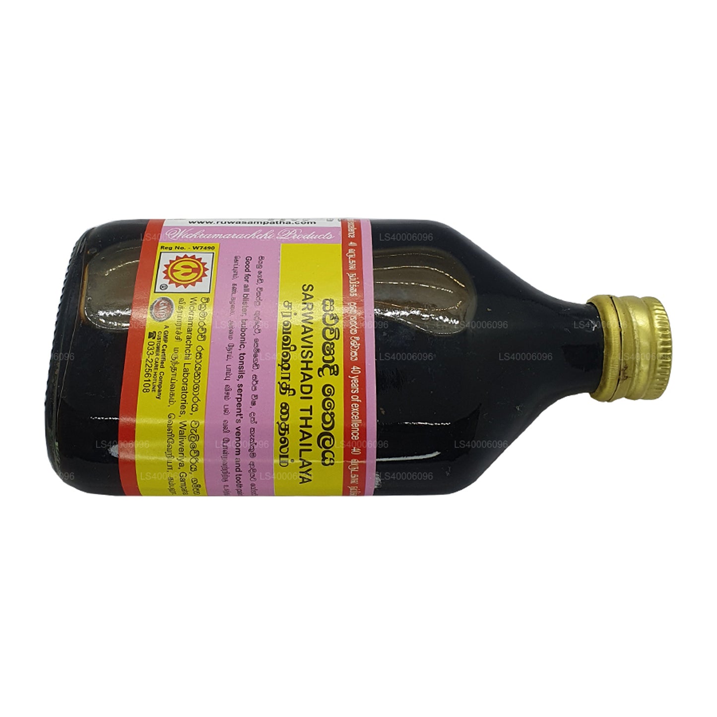 Wickramarachchi Labs Sarwa WishaThailaya'dan