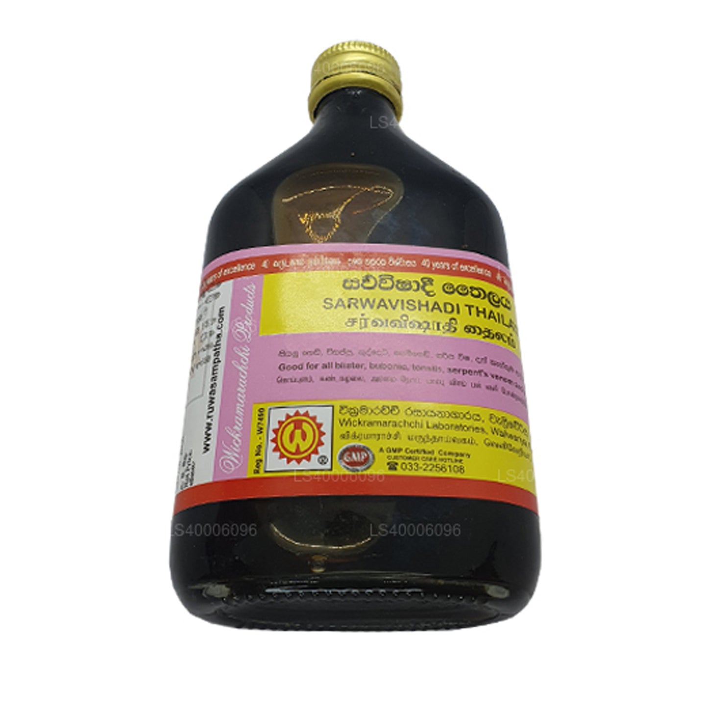 Wickramarachchi Labs Sarwa WishaThailaya'dan