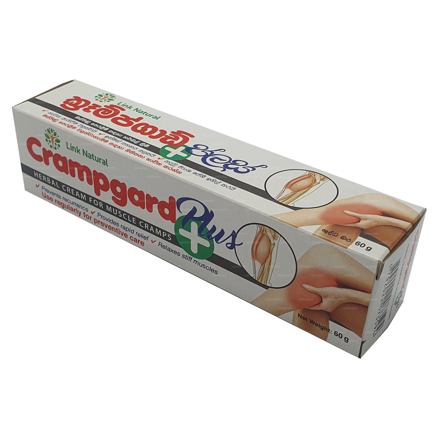 Link Doğal Crampgard Plus (60g)