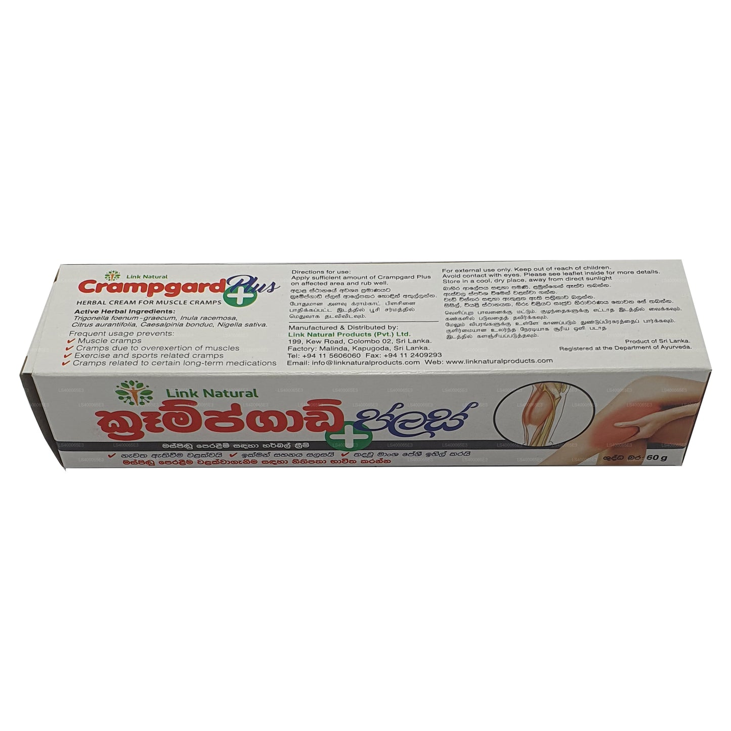 Link Doğal Crampgard Plus (60g)
