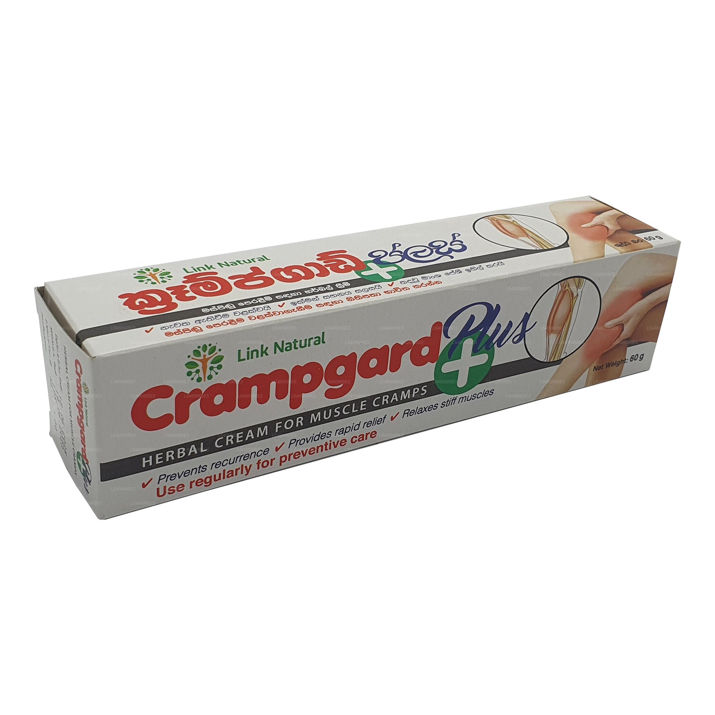 Link Doğal Crampgard Plus (60g)