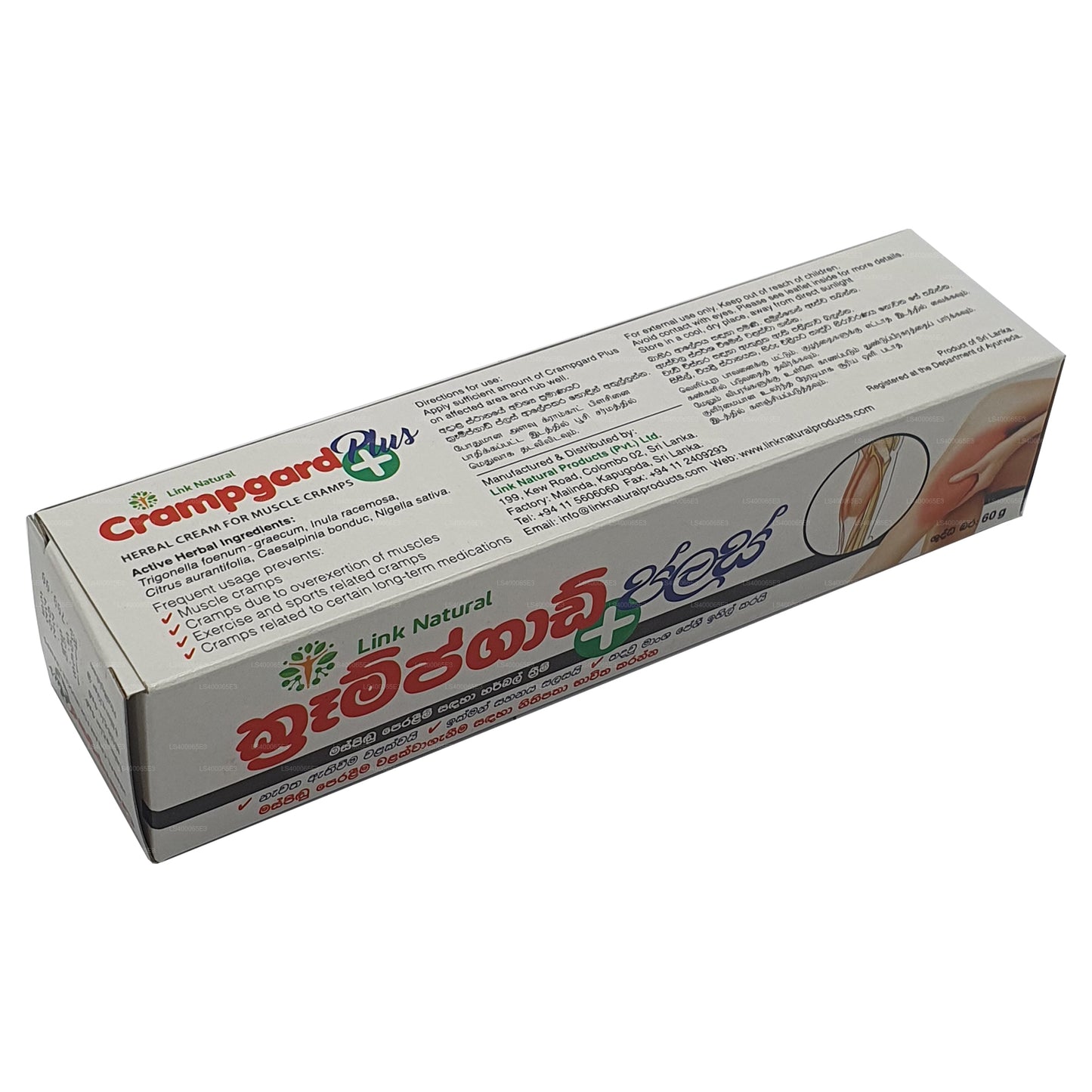 Link Doğal Crampgard Plus (60g)