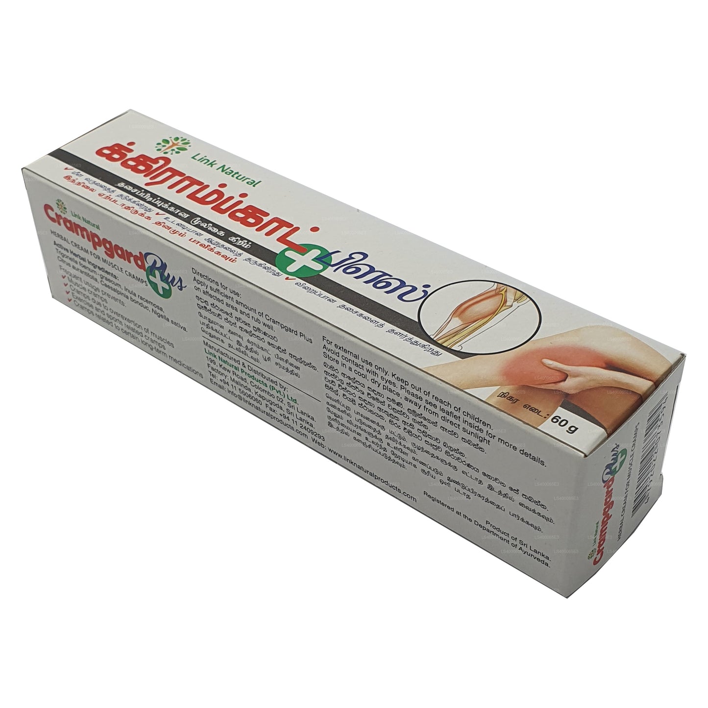 Link Doğal Crampgard Plus (60g)