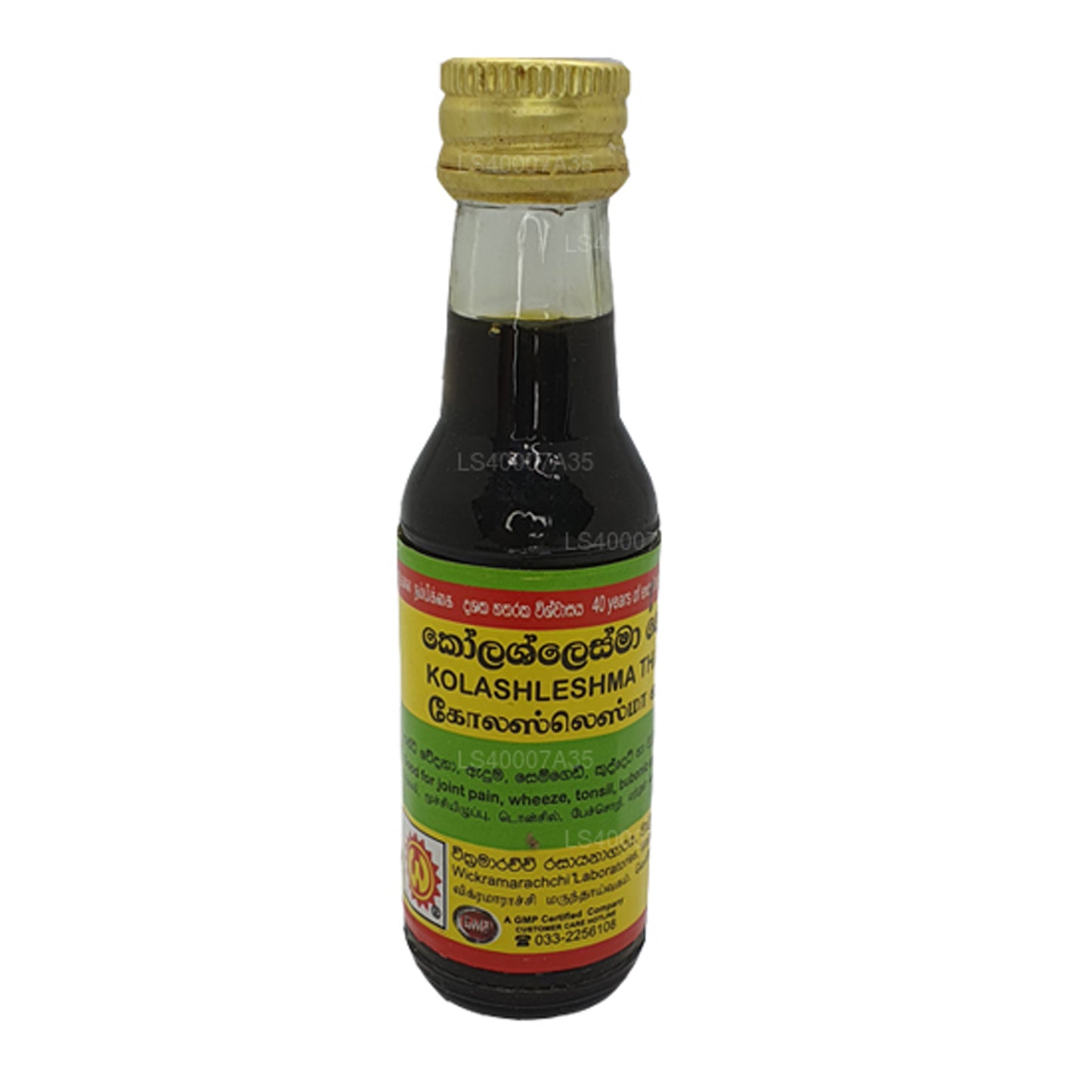 Wickramarachchi Labs Kolaselesma Tayland