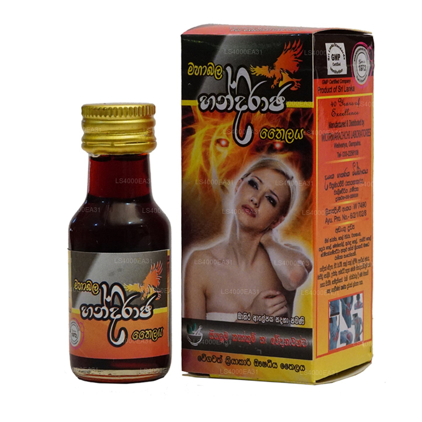 Wickramarachchi Labs Handiraja Tayland