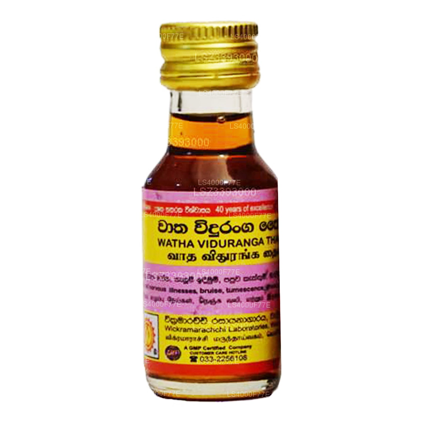 Wickramarachchi Labs Watha Widuranga Tayland