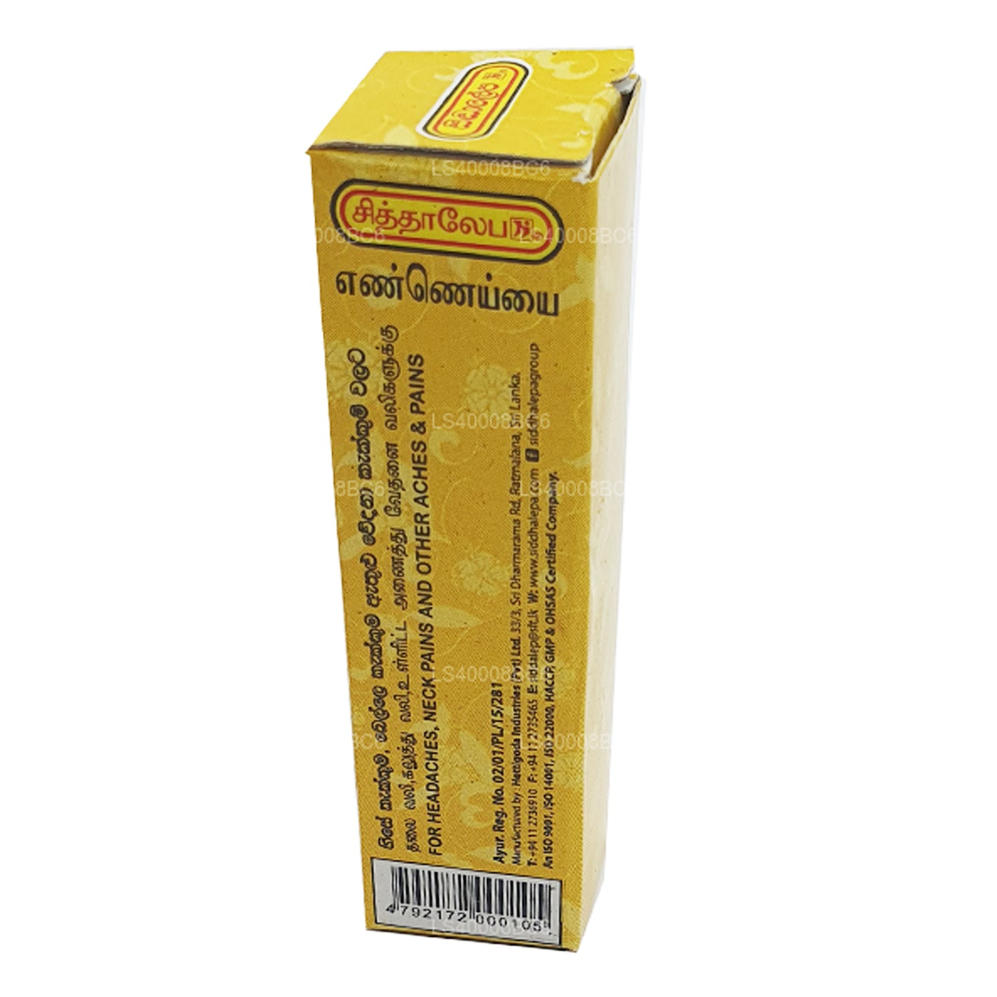 Siddhalepa Yağı (7ml)