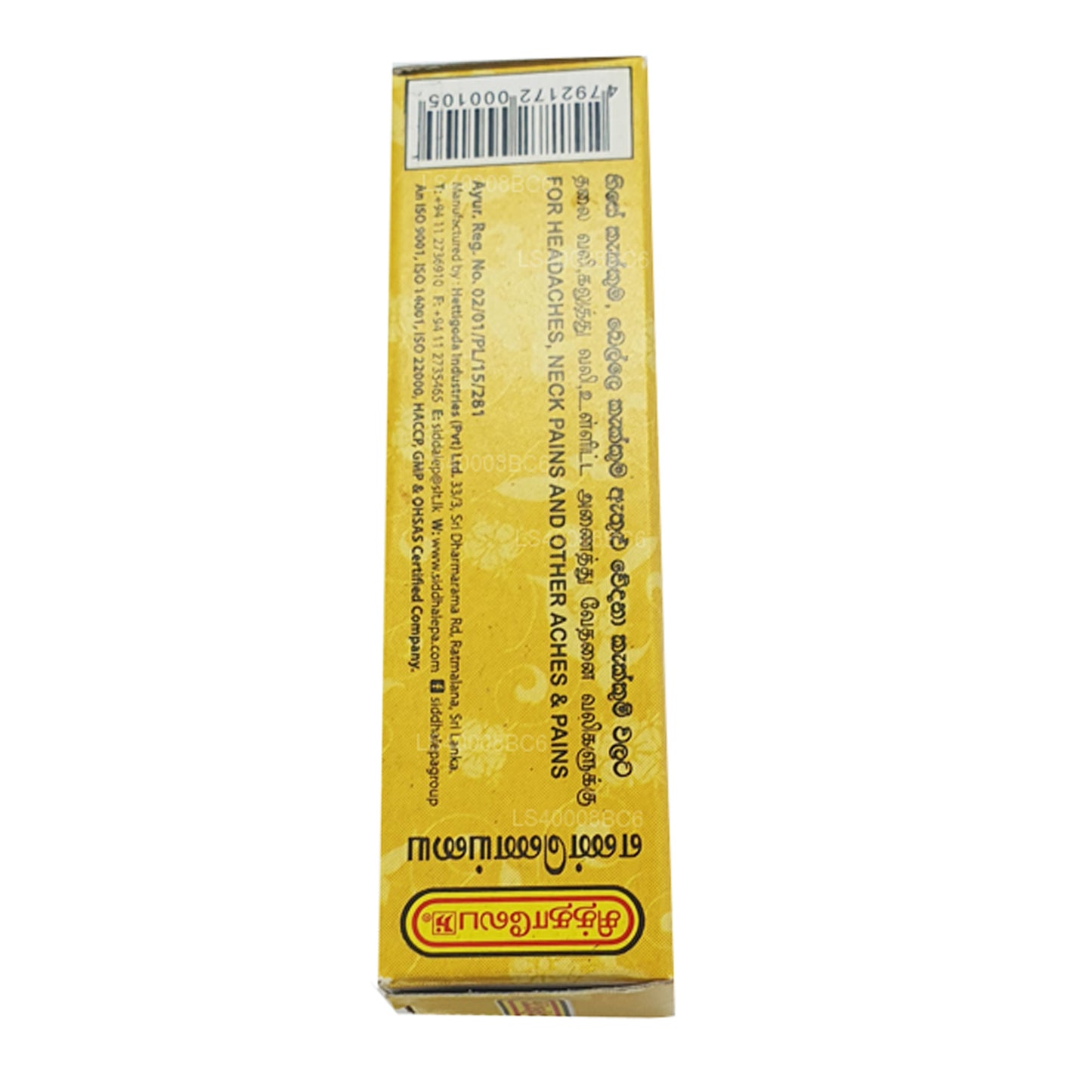 Siddhalepa Yağı (7ml)
