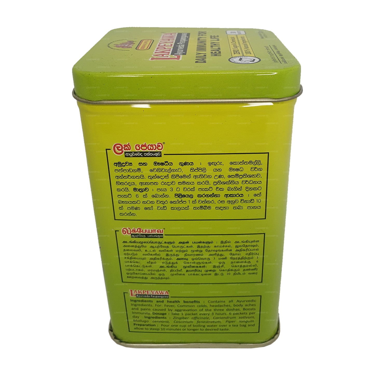 Siddhalepa Lakpeyawa Caddy (60g) 30 Poşet