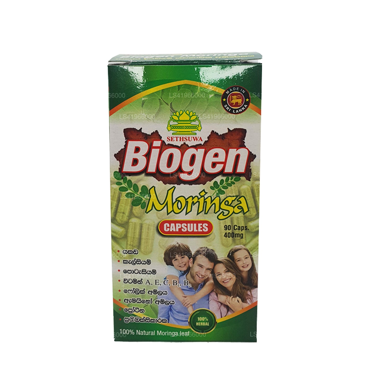 Biogen Moringa (400mg x 90 Caps)