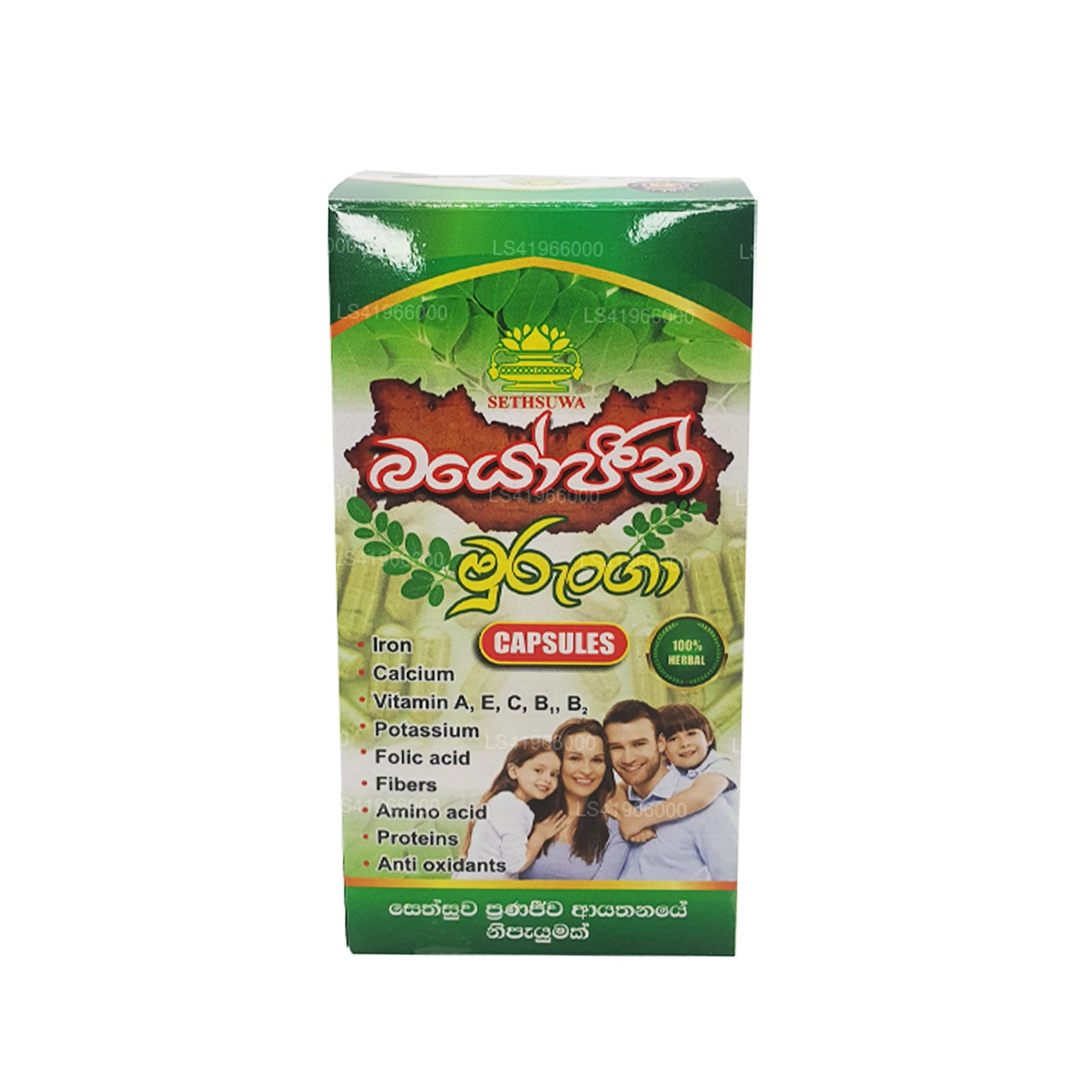 Biogen Moringa (400mg x 90 Caps)