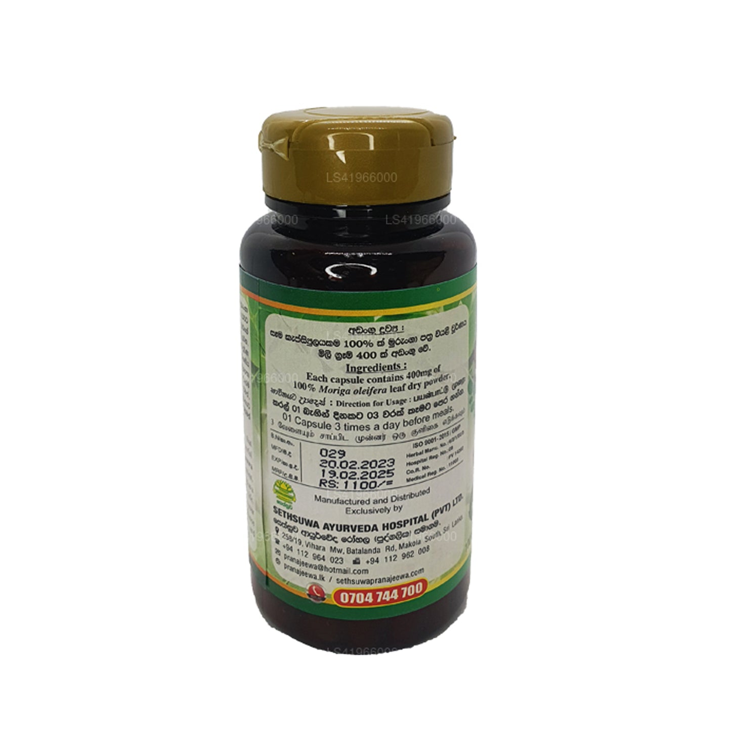 Biogen Moringa (400mg x 90 Caps)