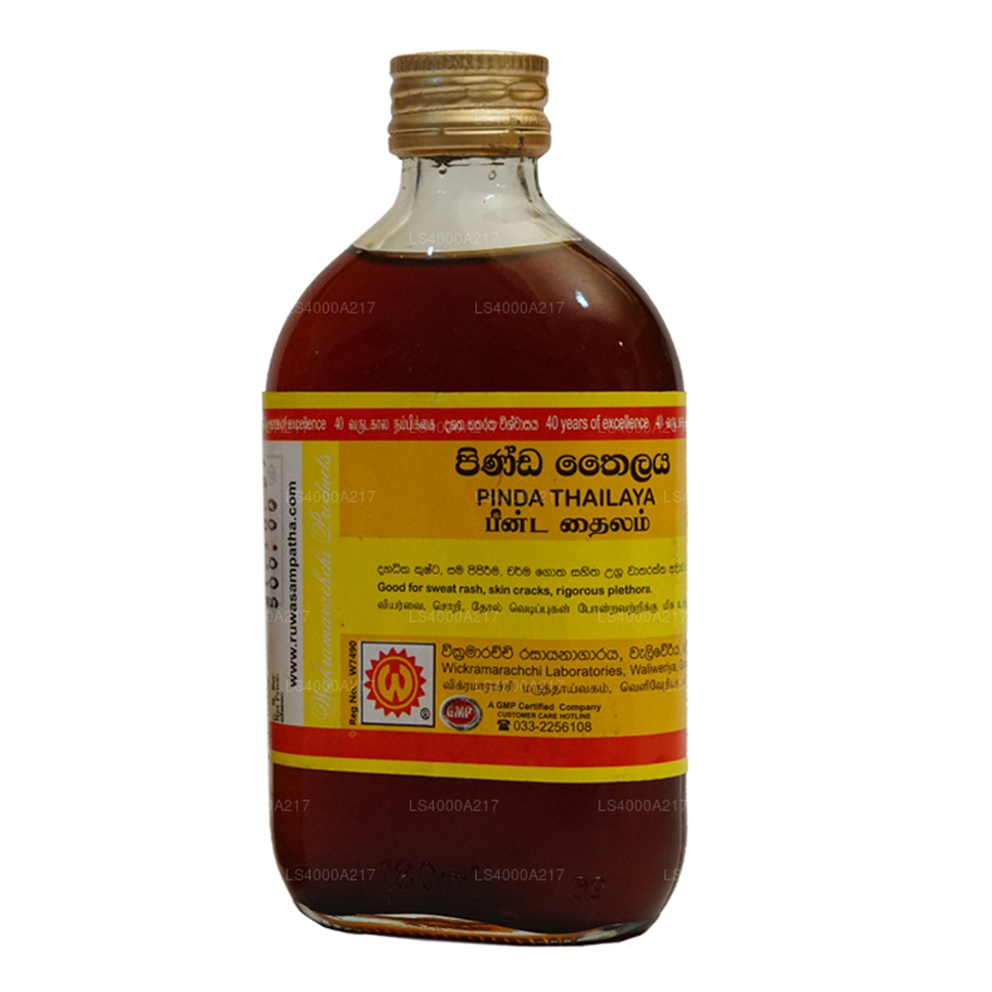 wickramarachchi labs çay kaşığı 28ml