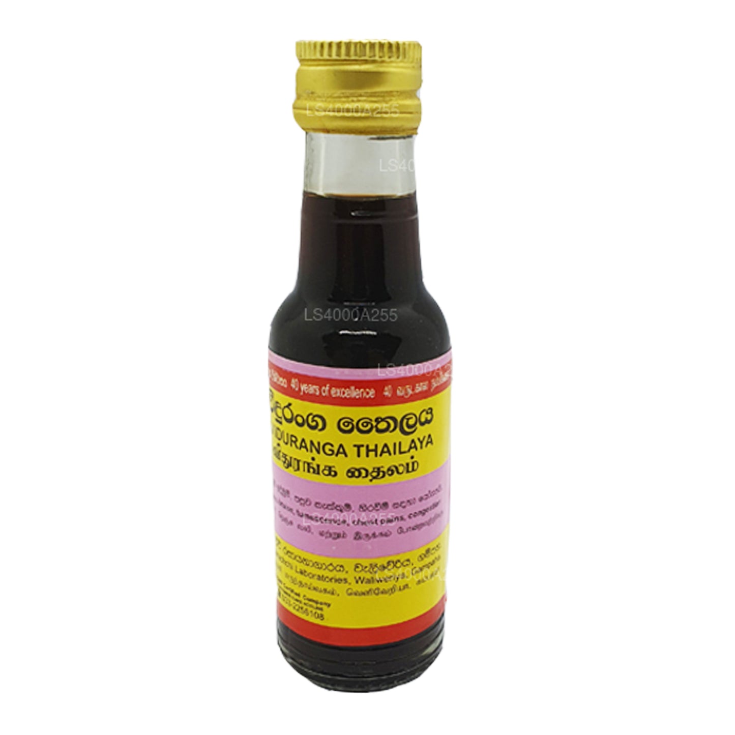 Wickramarachchi Labs Watha Widuranga Tayland