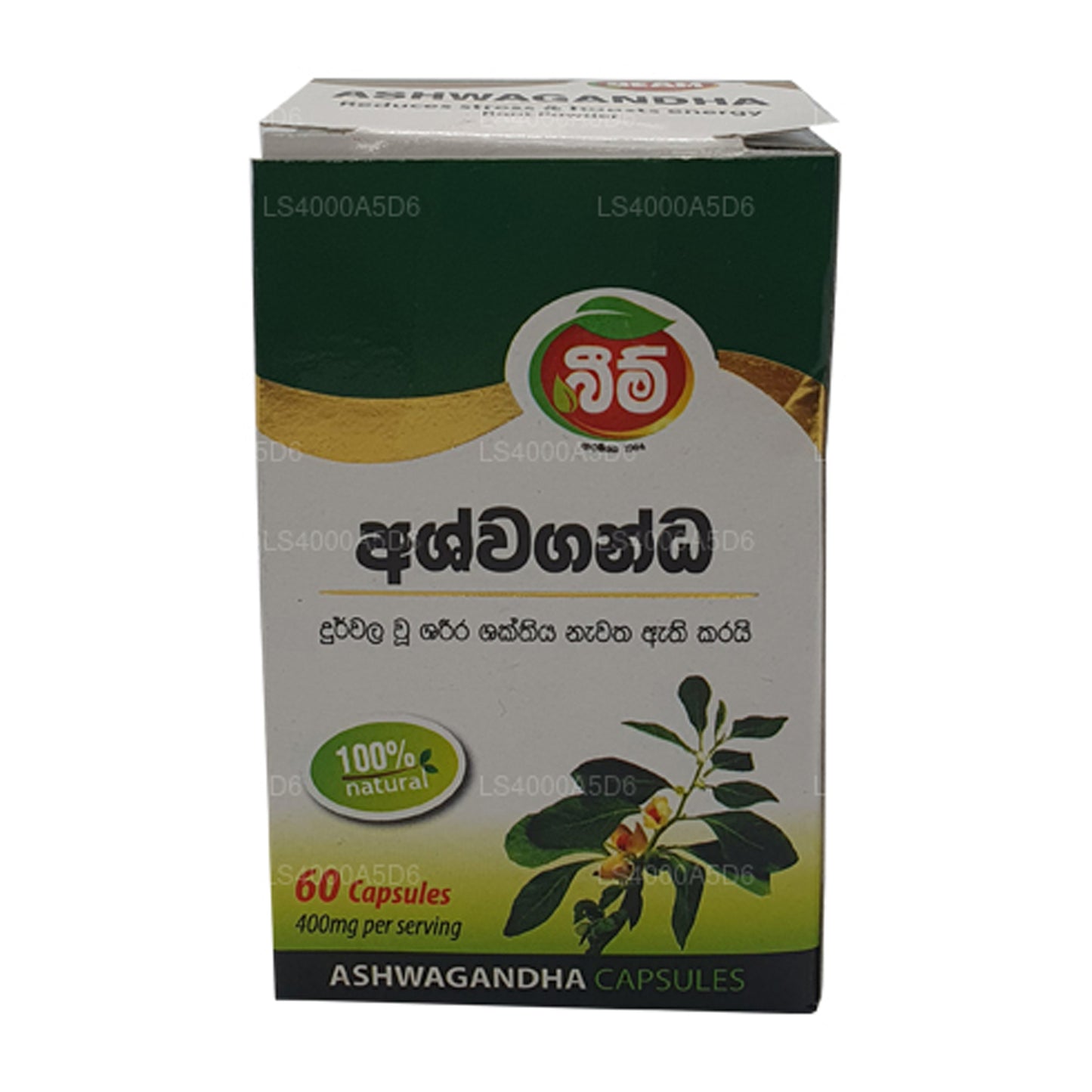 BeAM Ashwagandha Kapsülleri (60 Kapaklı)
