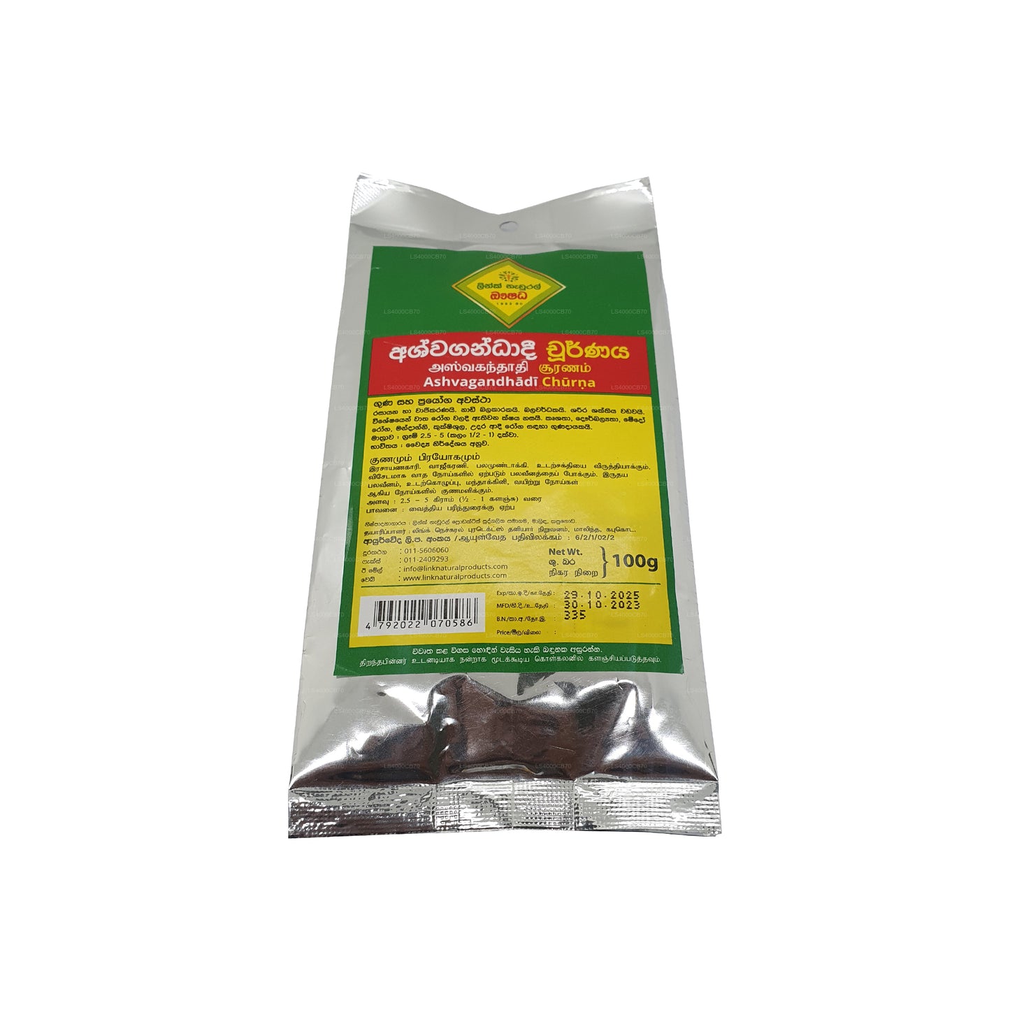 Bağlantı Ashvagandhadee Choorna