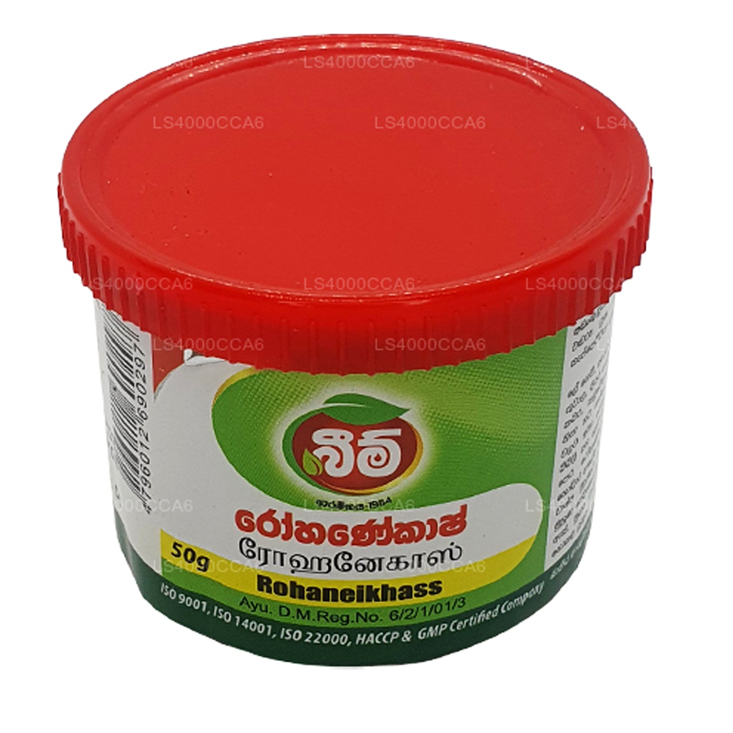 Işın Rohanekash Balsamı (15g)