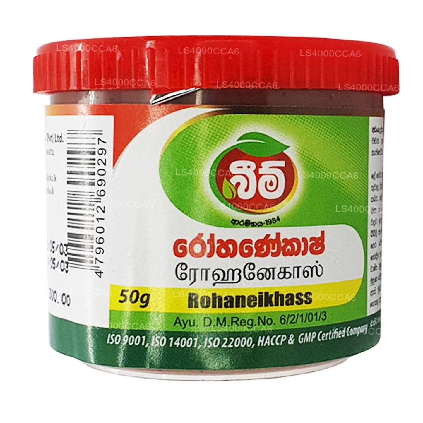 Işın Rohanekash Balsamı (15g)
