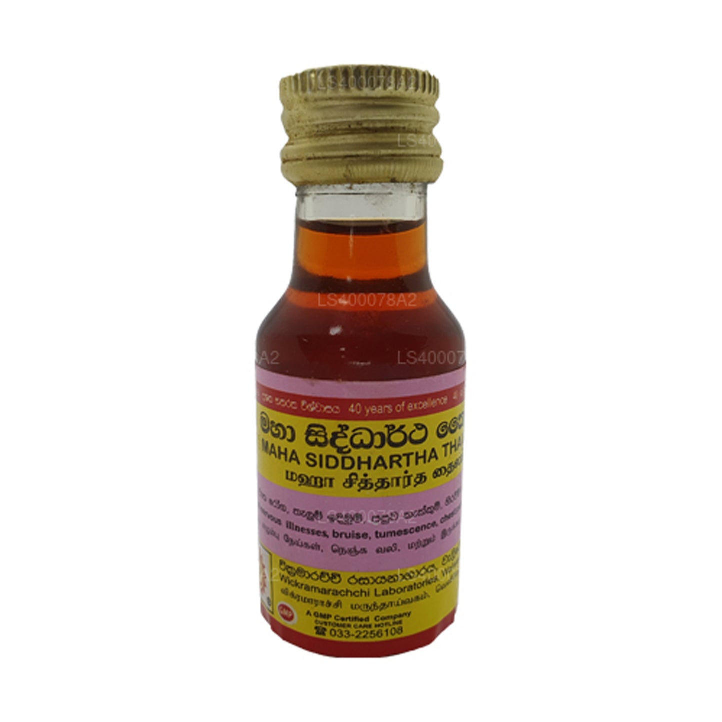 Wickramarachchi Labs Maha Siddartha Tayland