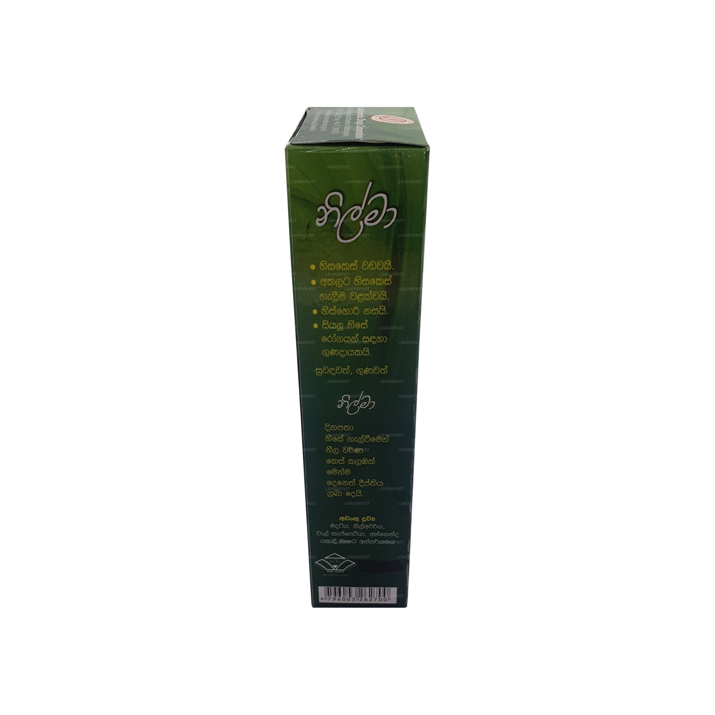SLADC Nilma Bitkisel Saç Yağı (90ml)