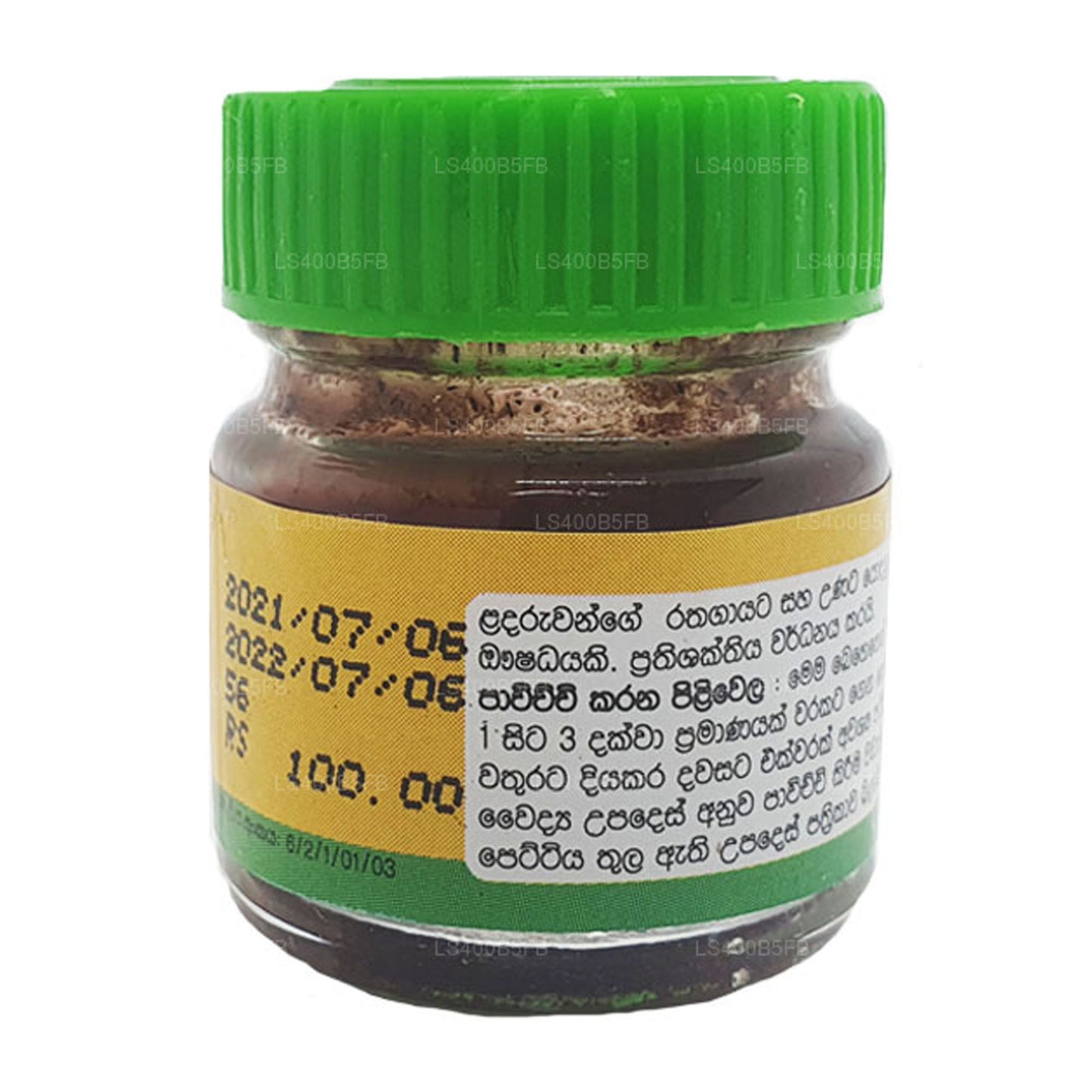 Işın Desadun (Ratha) Kalkaya (10g)