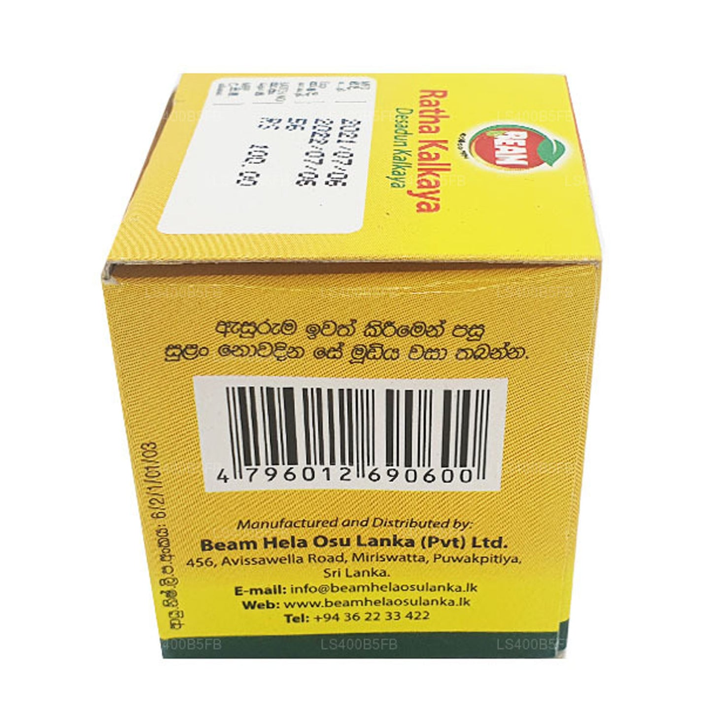 Işın Desadun (Ratha) Kalkaya (10g)