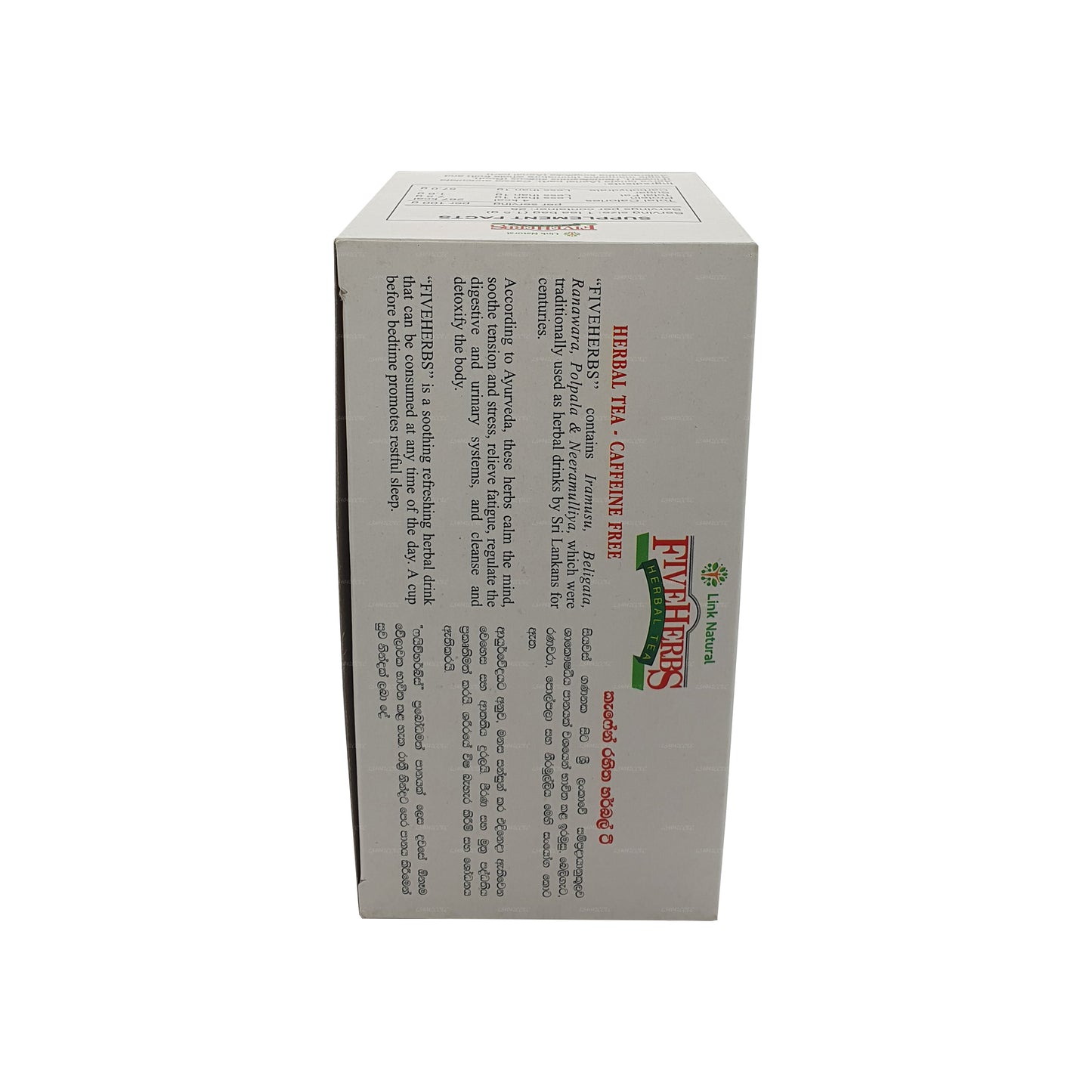 Link Natural Beş Bitki Ayurveda Bitki Çayı (37.5g) 25 Çay Poşeti